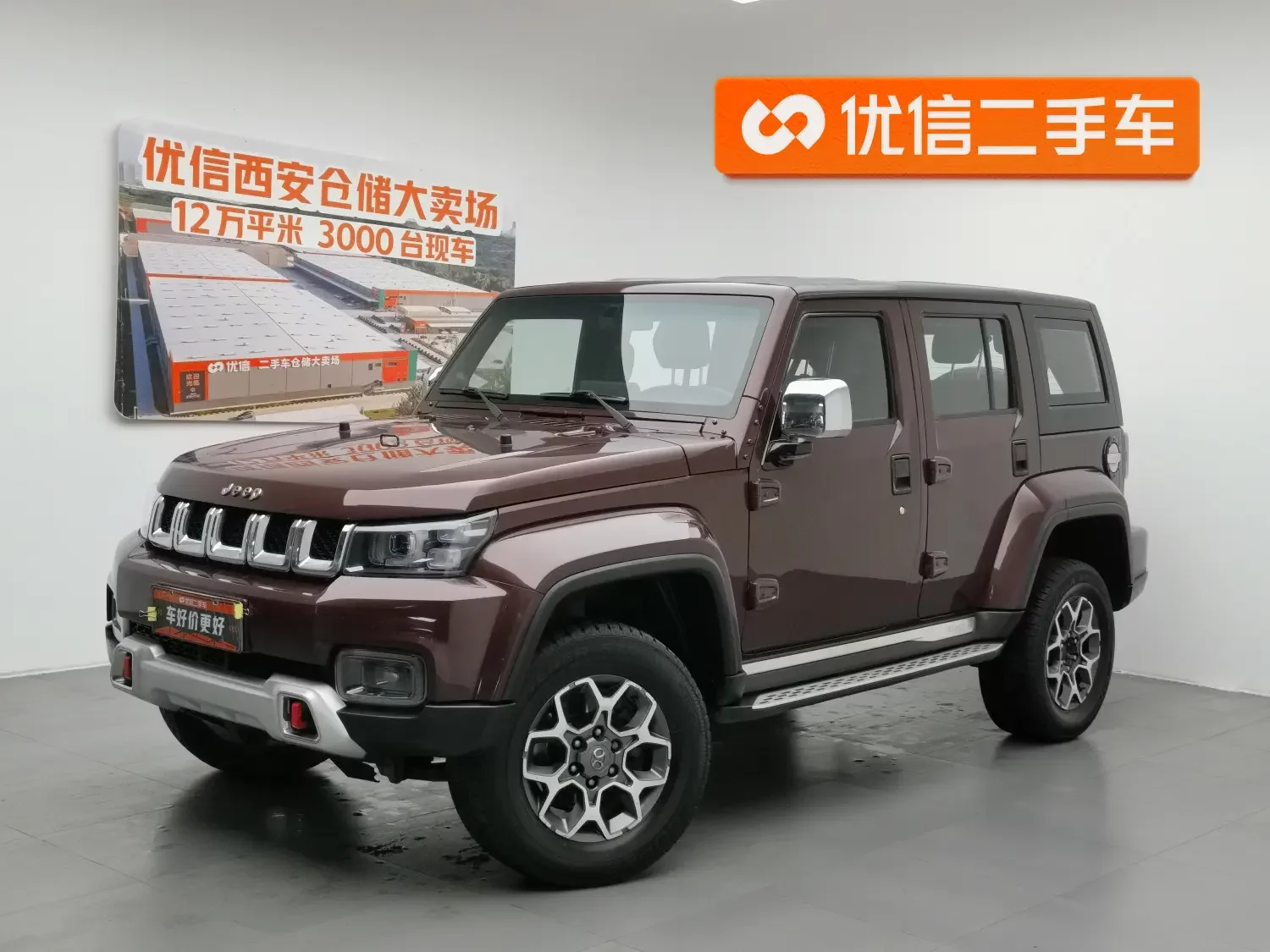 BAIC Beijing Off-road BJ40