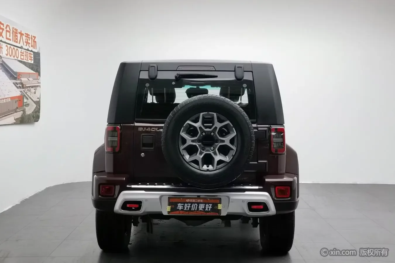 BAIC Beijing Off-road BJ40
