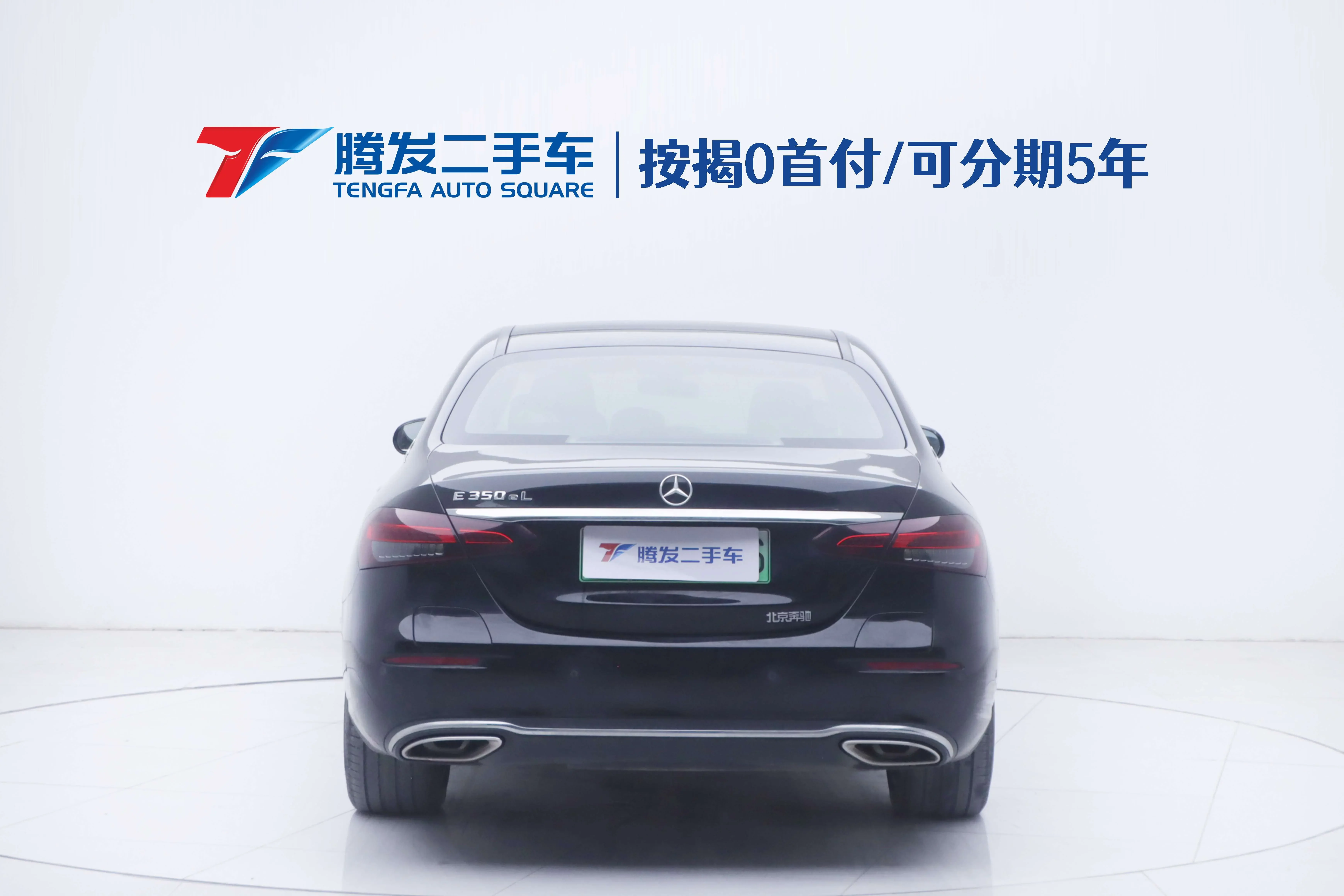Mercedes-Benz E-Class PHEV