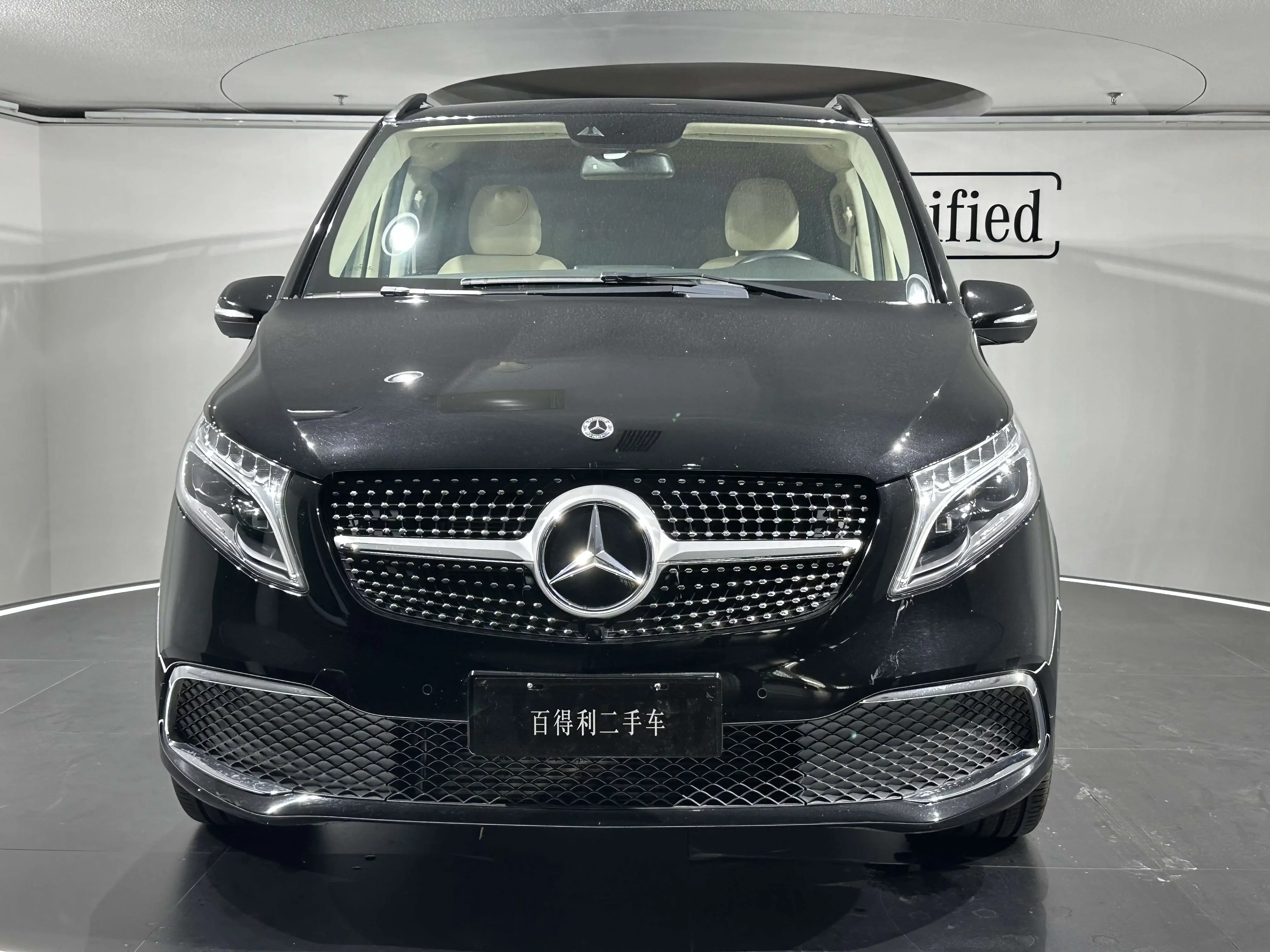 Mercedes-Benz V Class