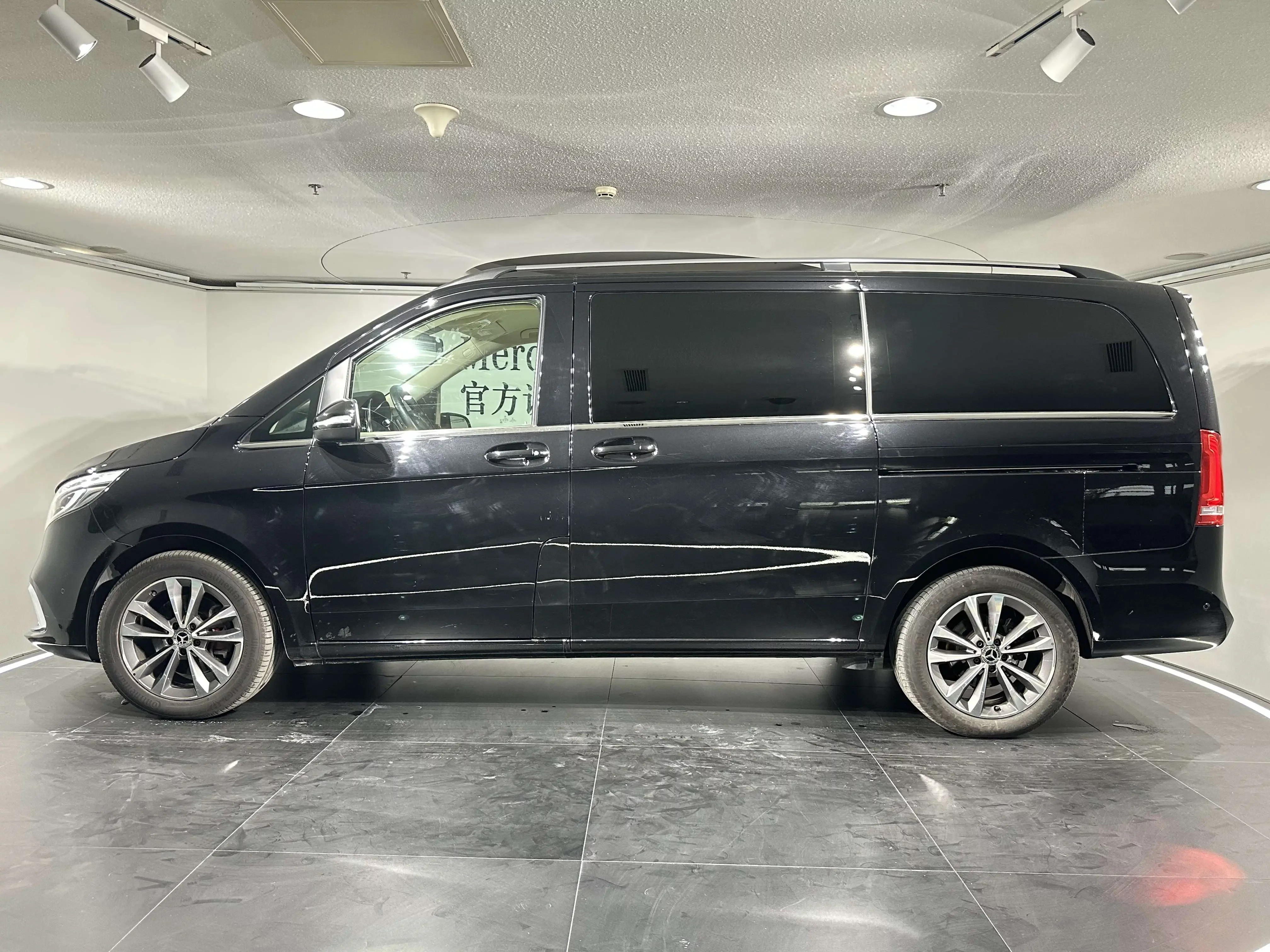 Mercedes-Benz V Class