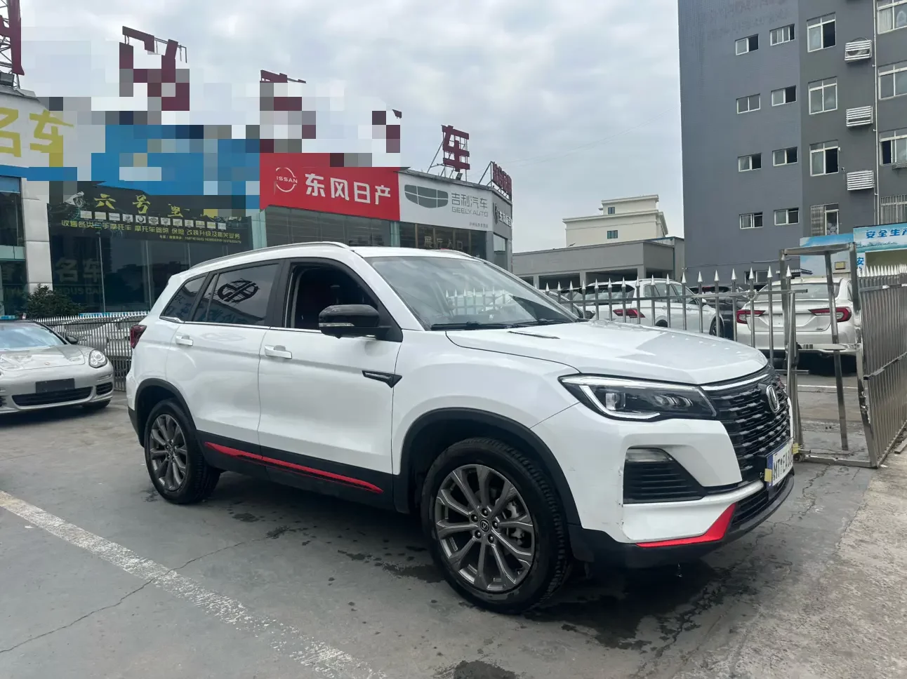 Changan CS75