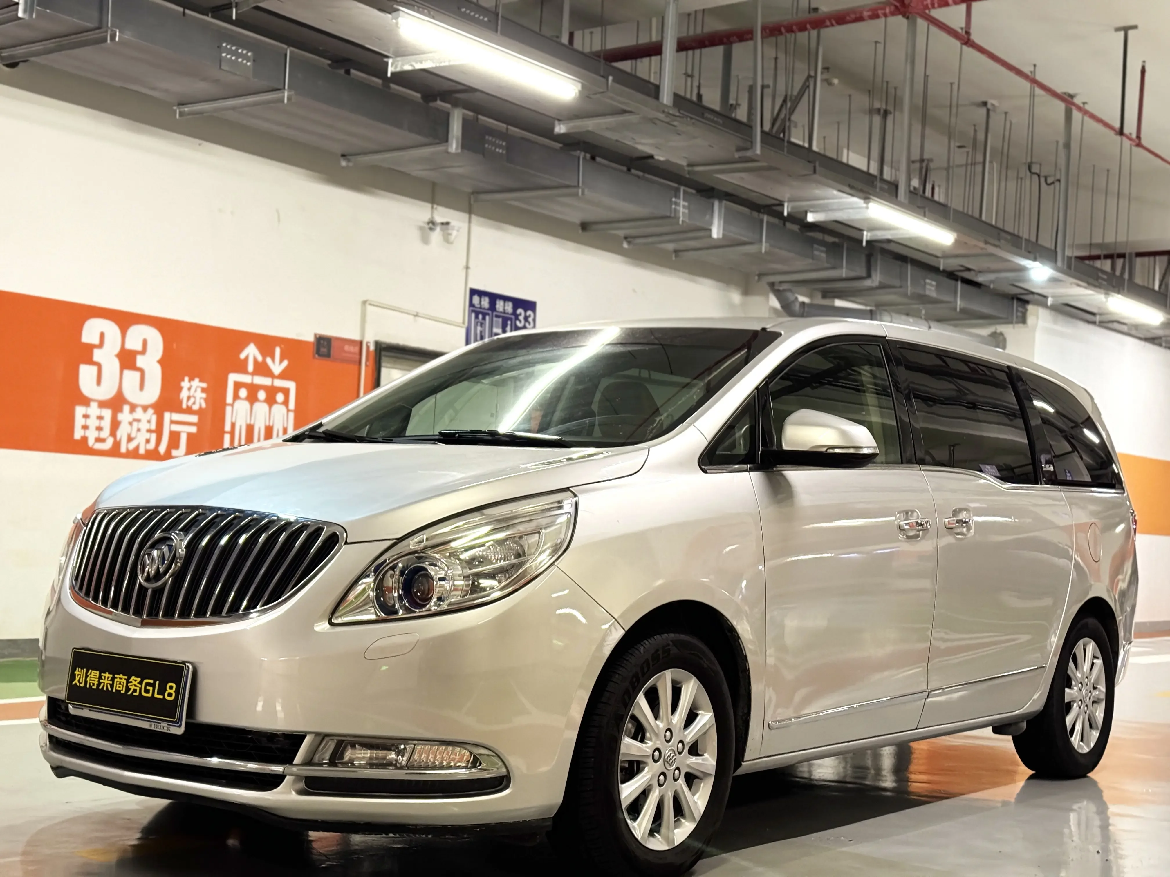 Buick GL8