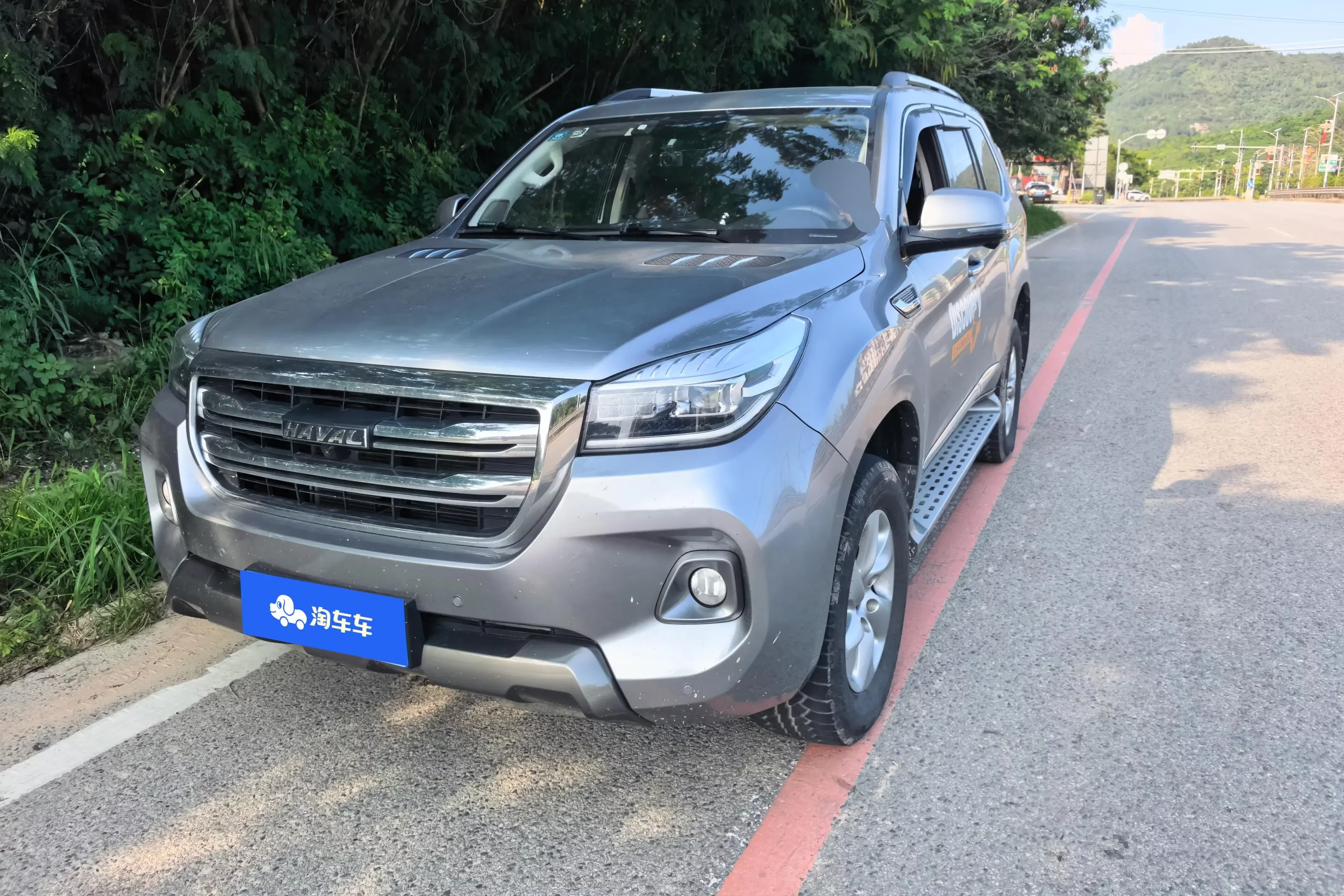Haval H9