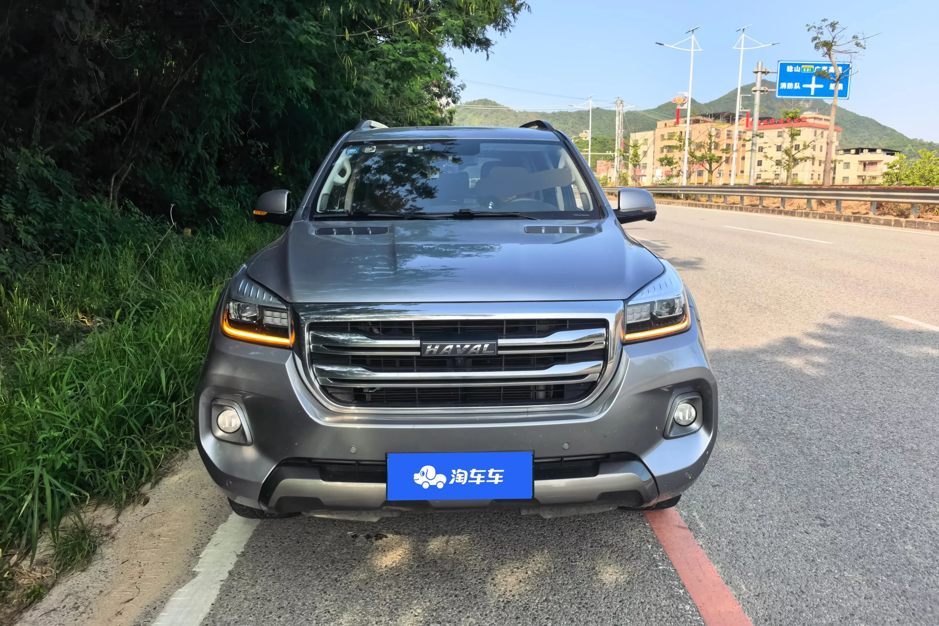 Haval H9