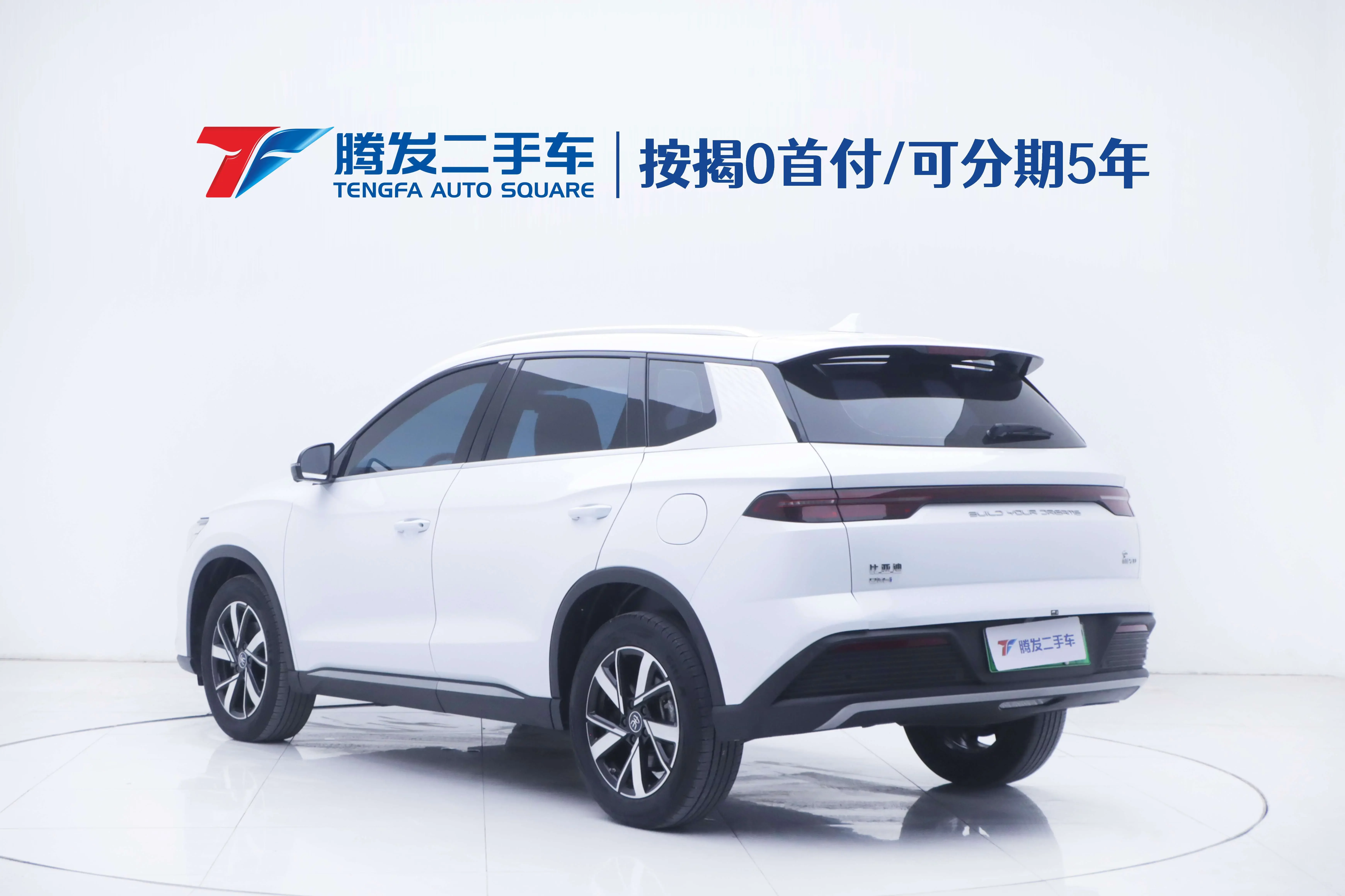 BYD Song Pro DM