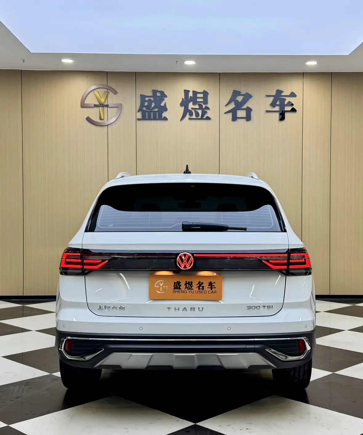 Volkswagen Tharu