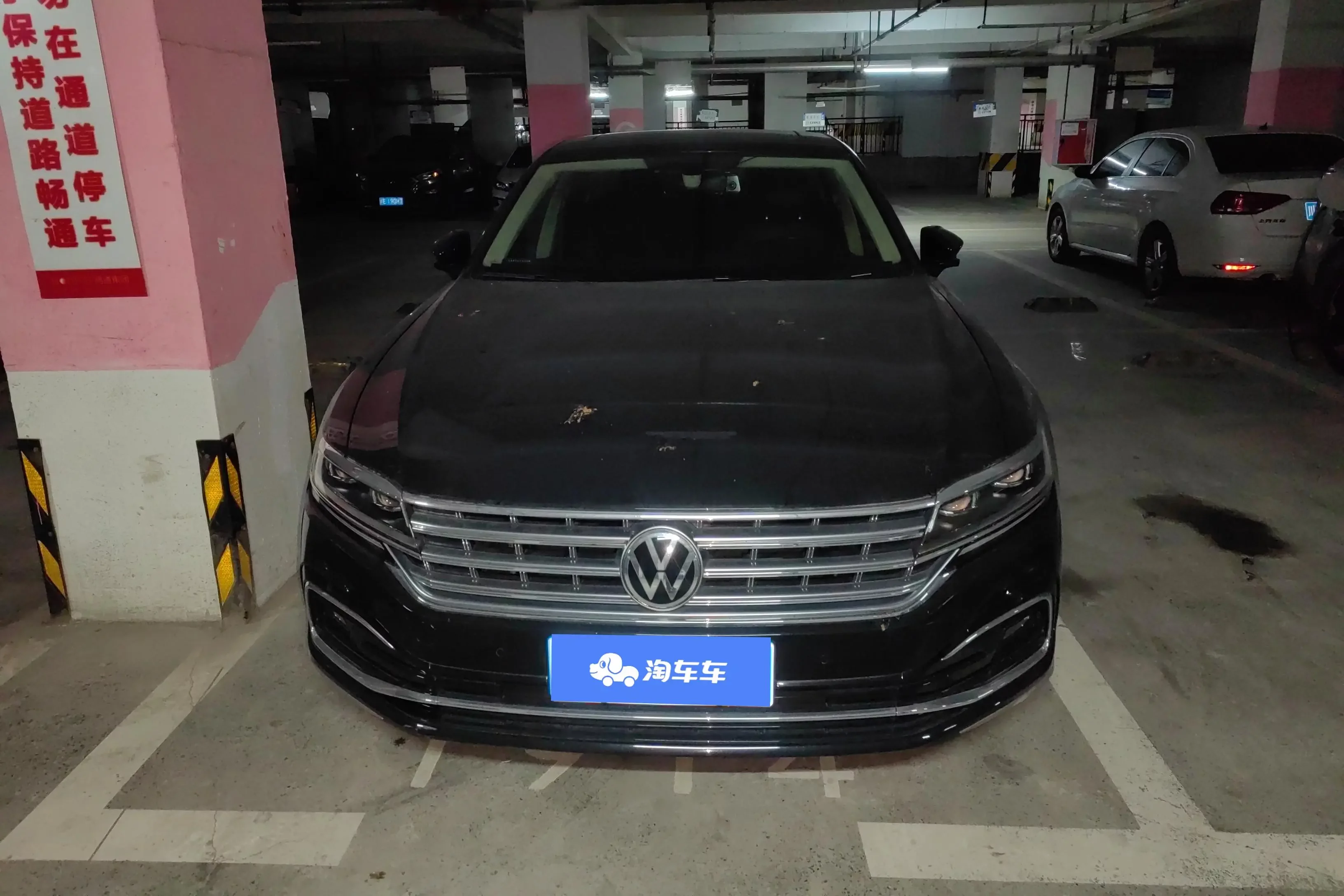 Volkswagen Hui Ang