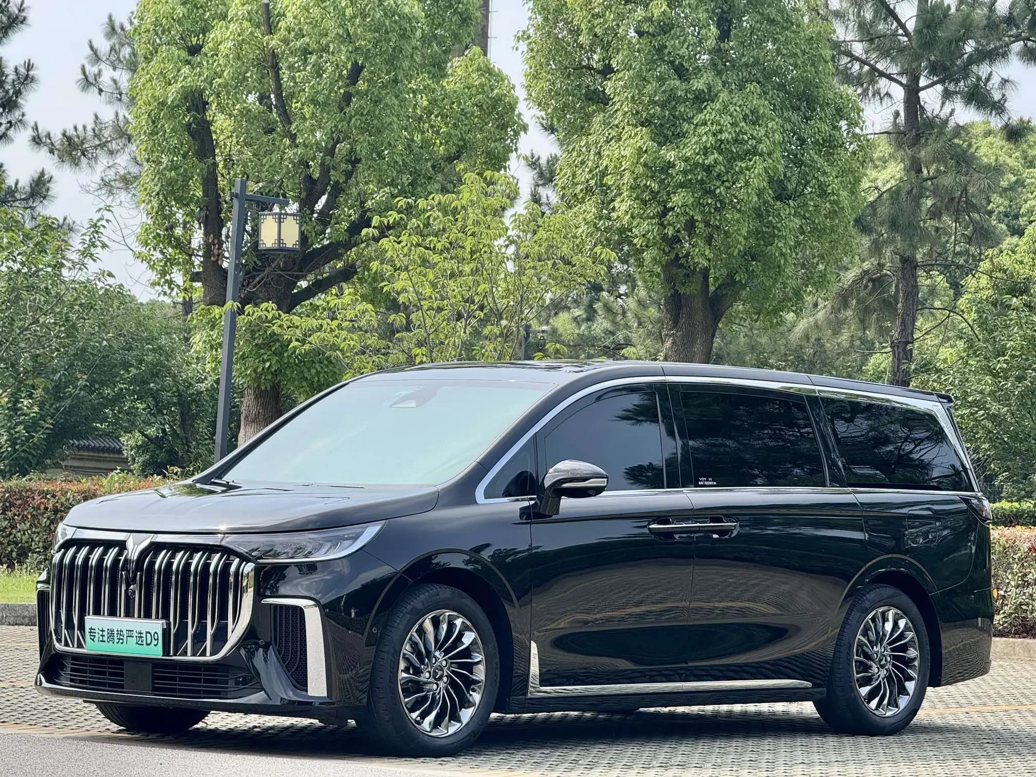 Voyah Lantu Dreamer PHEV
