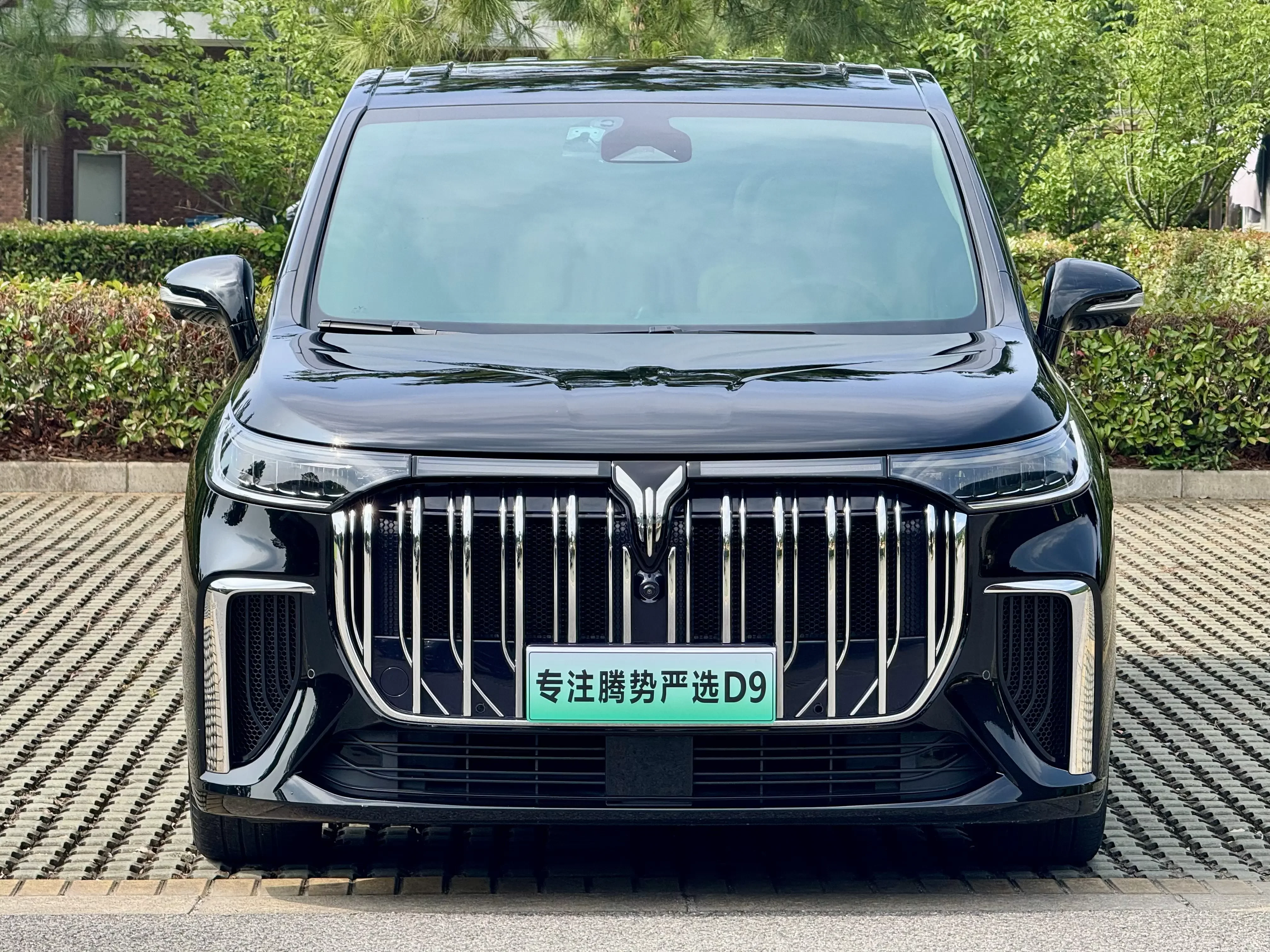 Voyah Lantu Dreamer PHEV