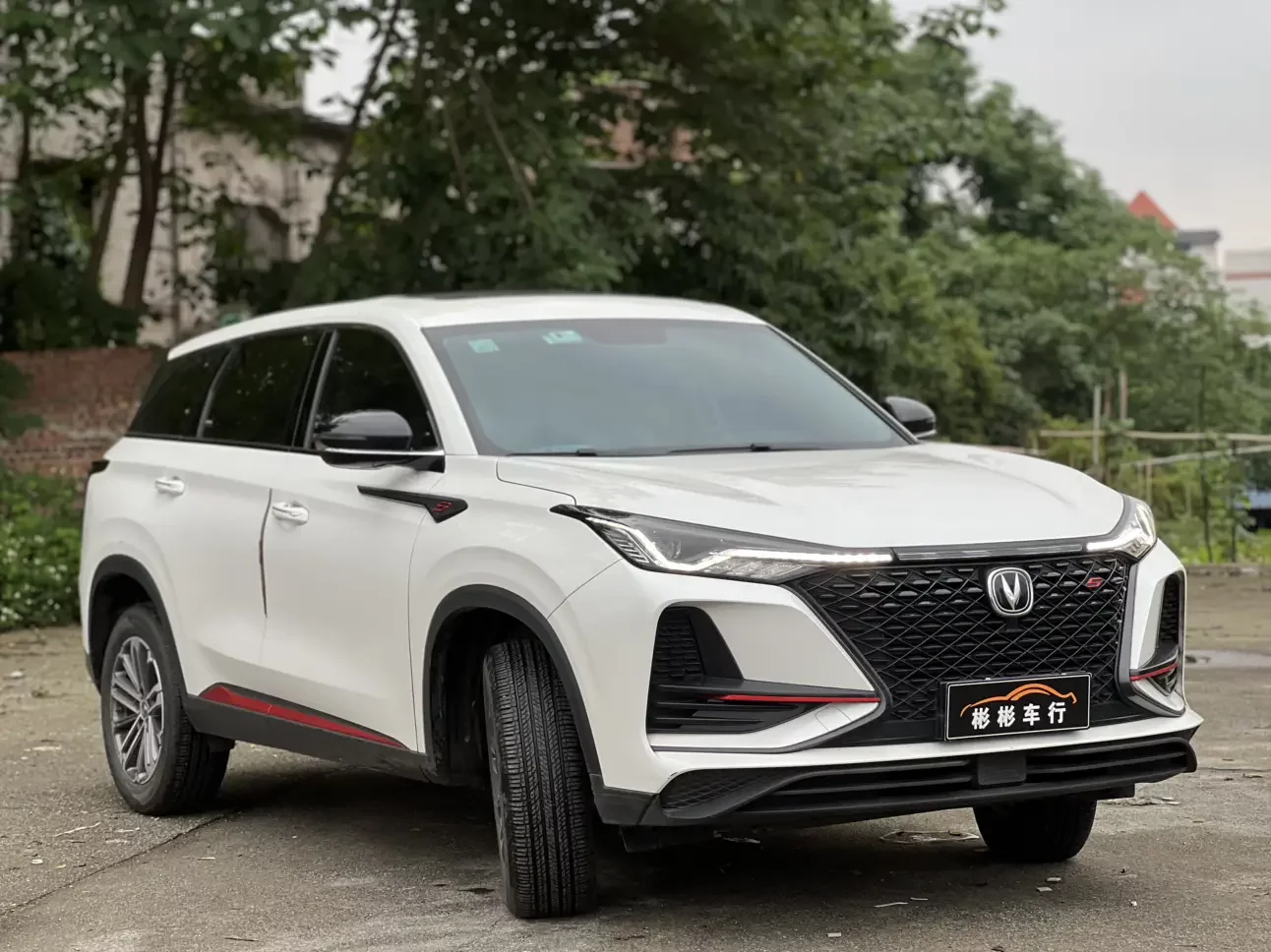 Changan CS75 PLUS