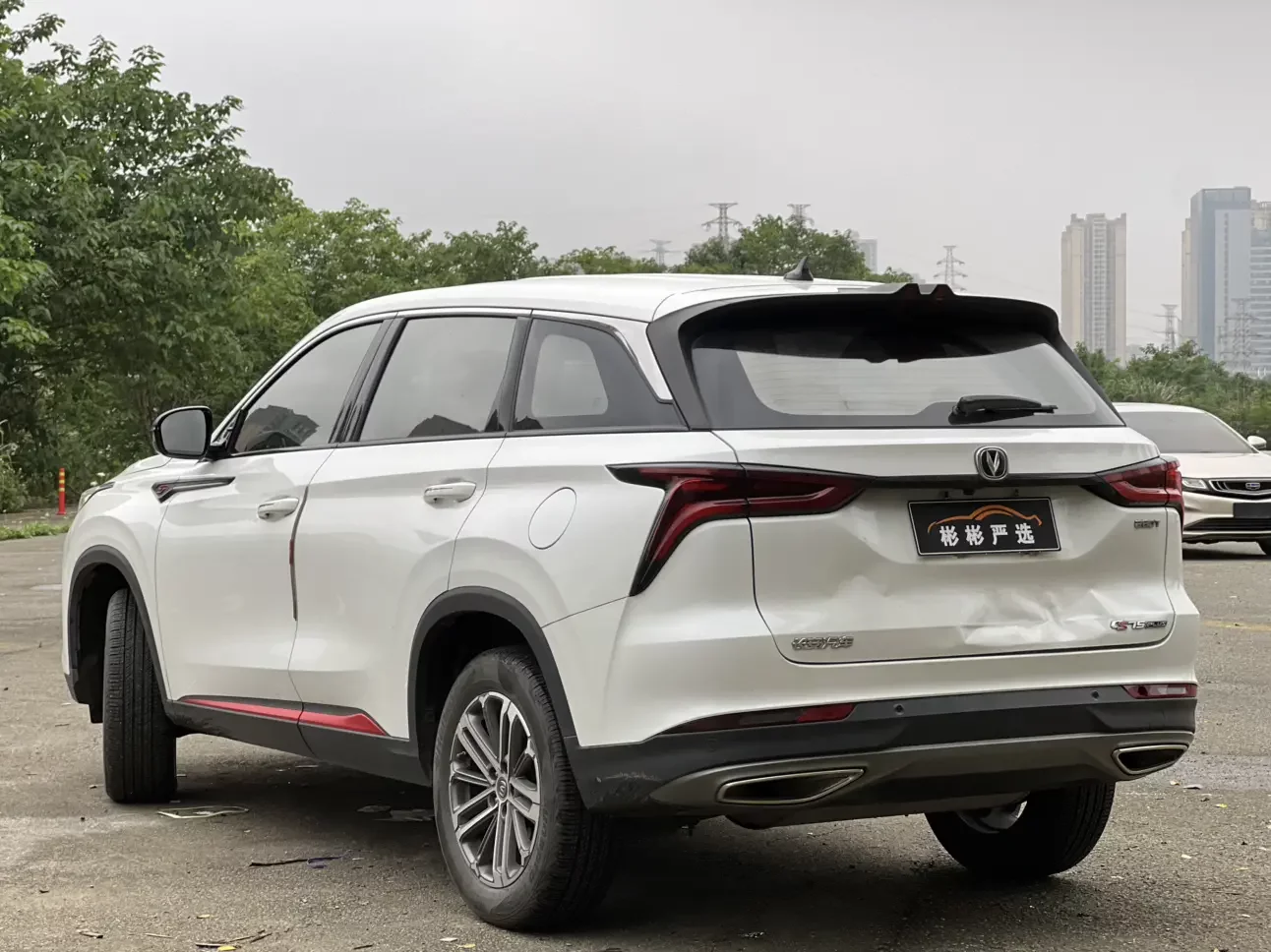 Changan CS75 PLUS