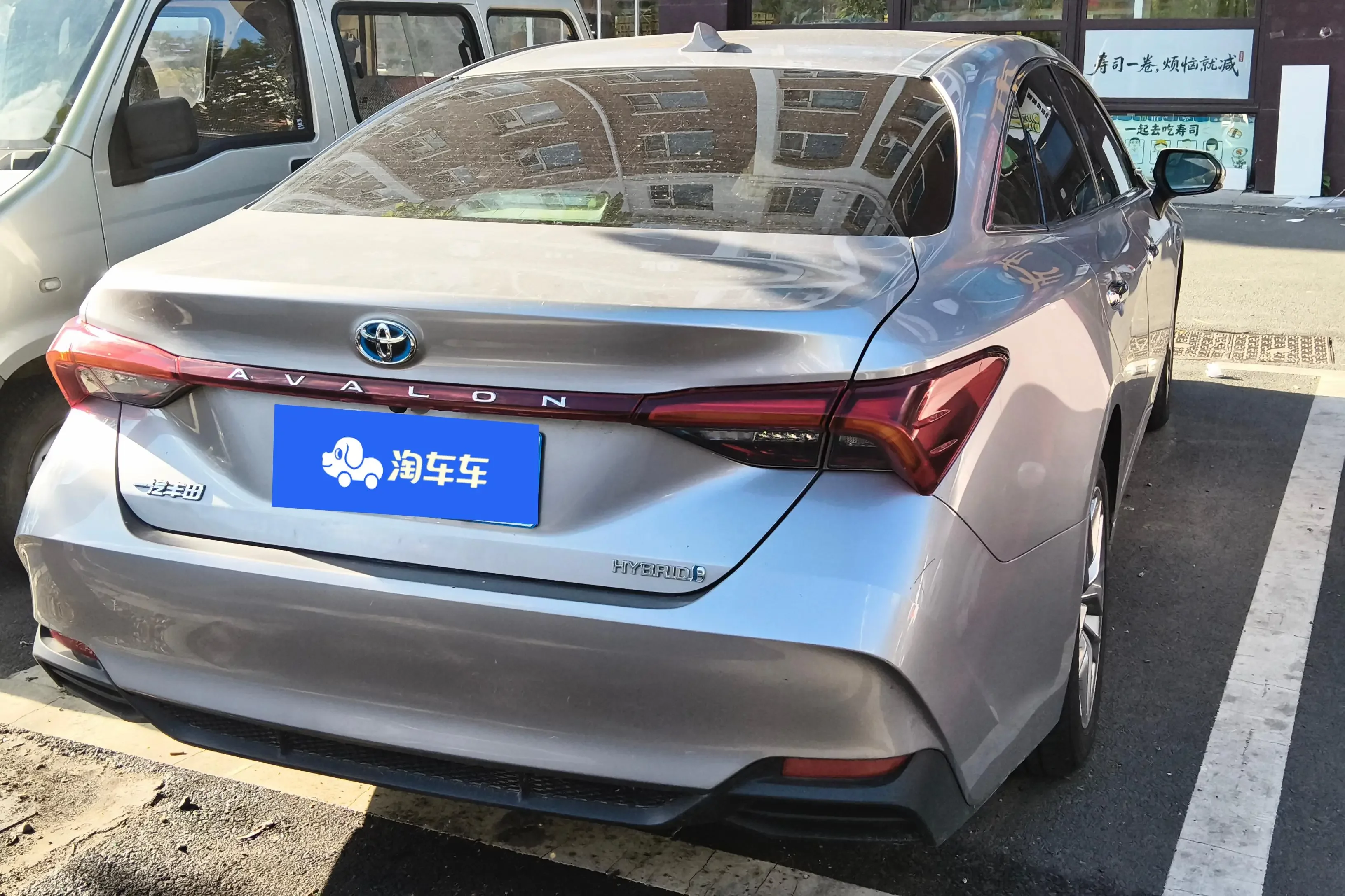 Toyota Avalon