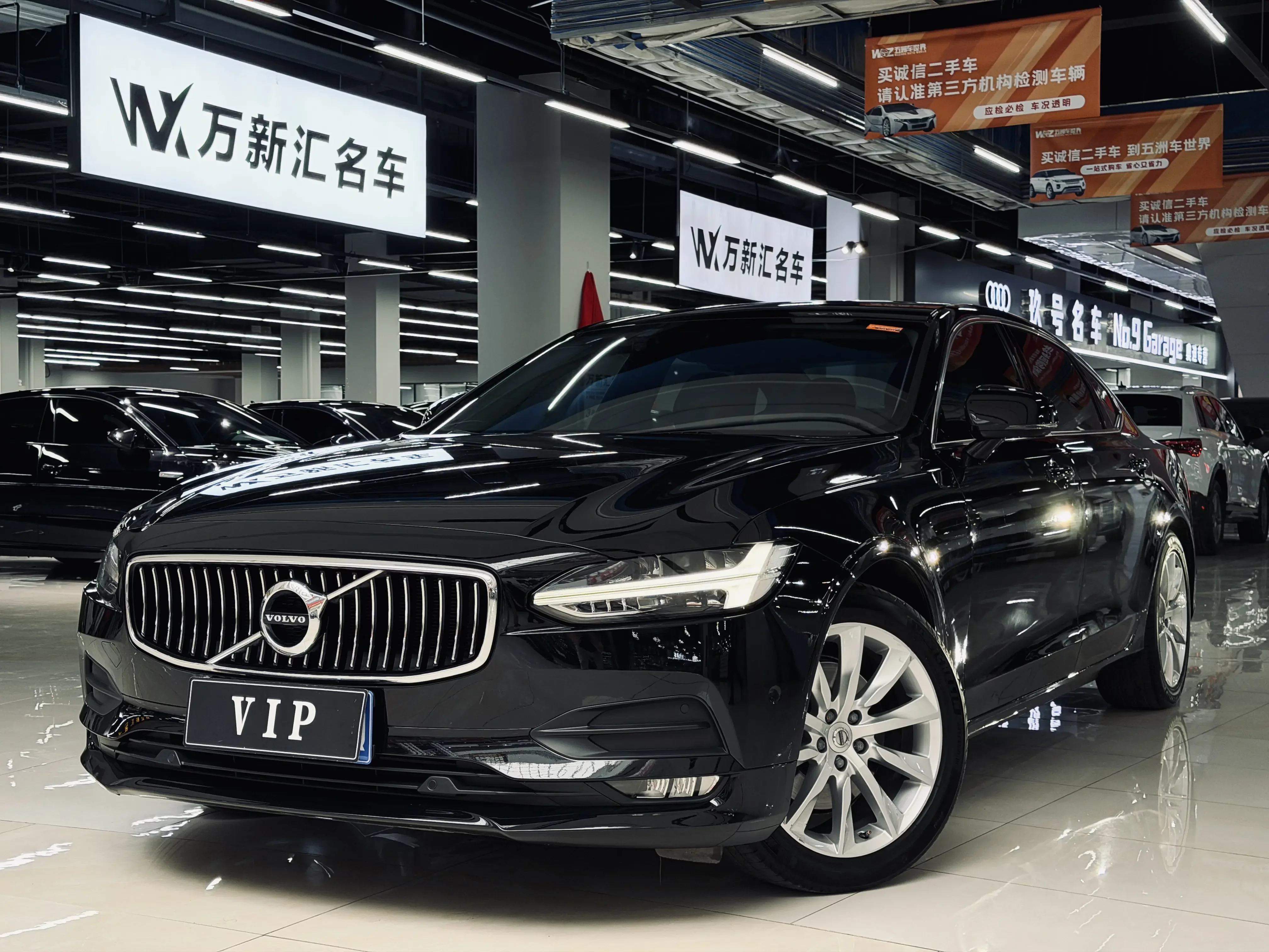 Volvo S90