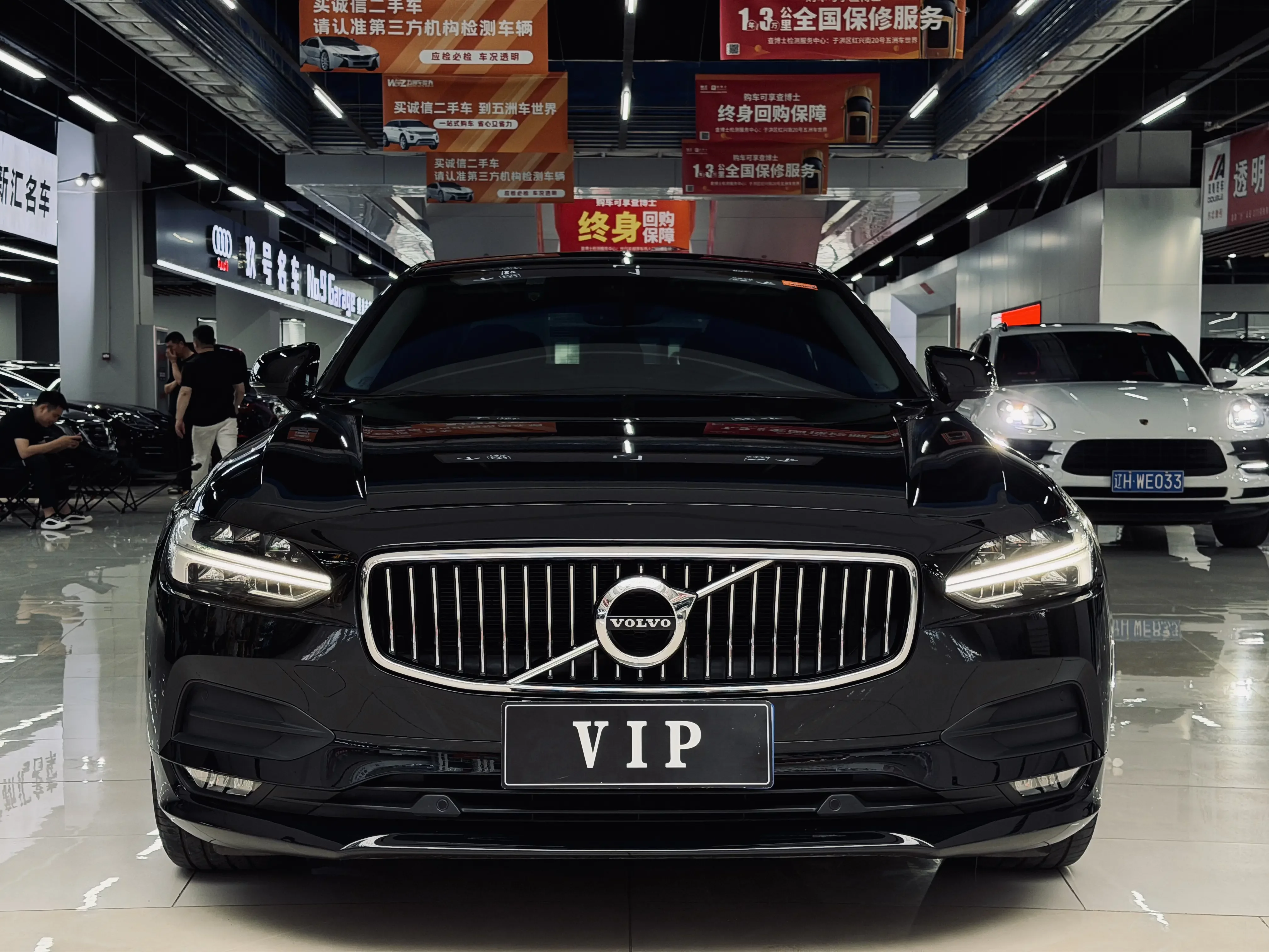 Volvo S90