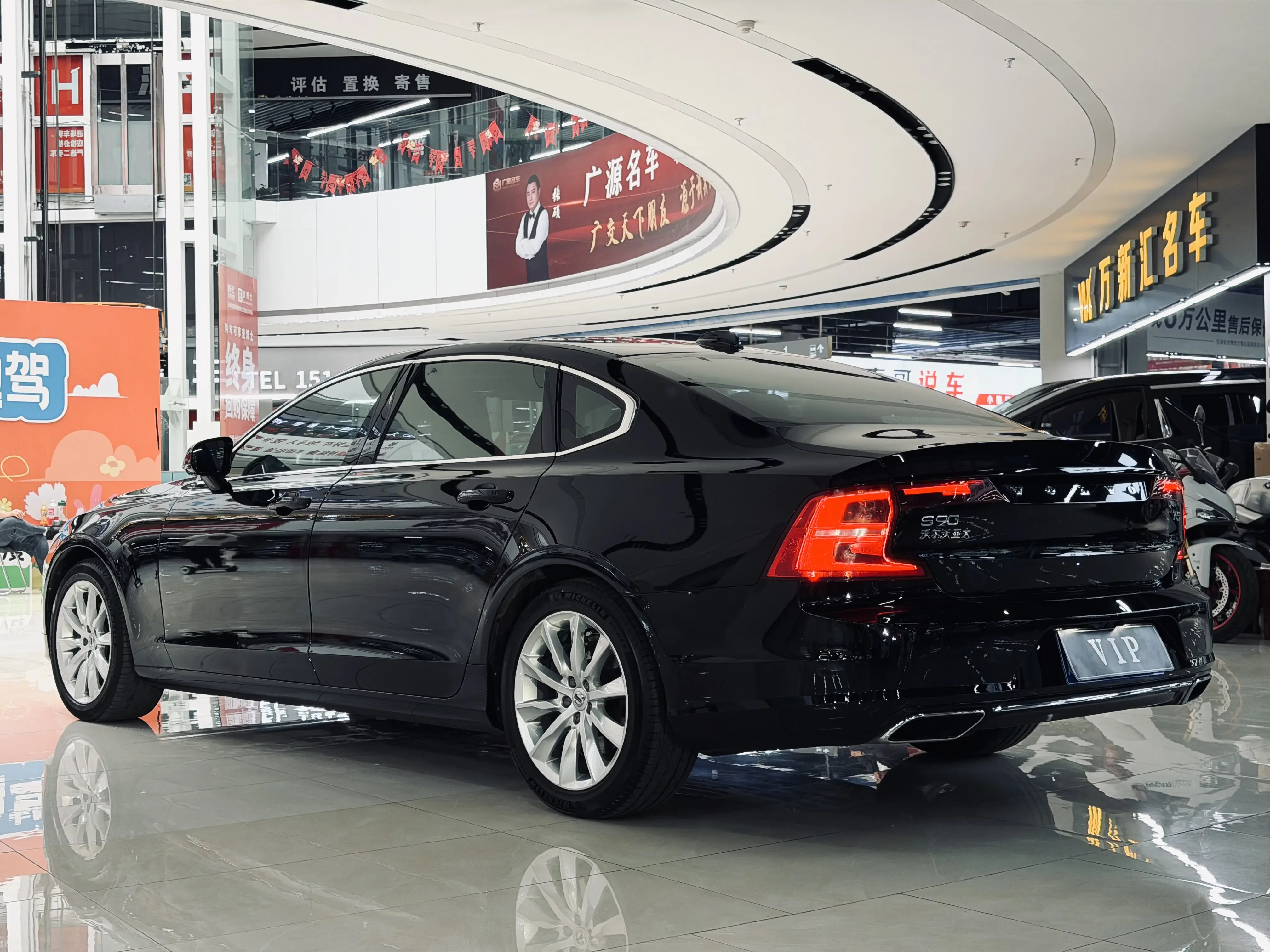 Volvo S90