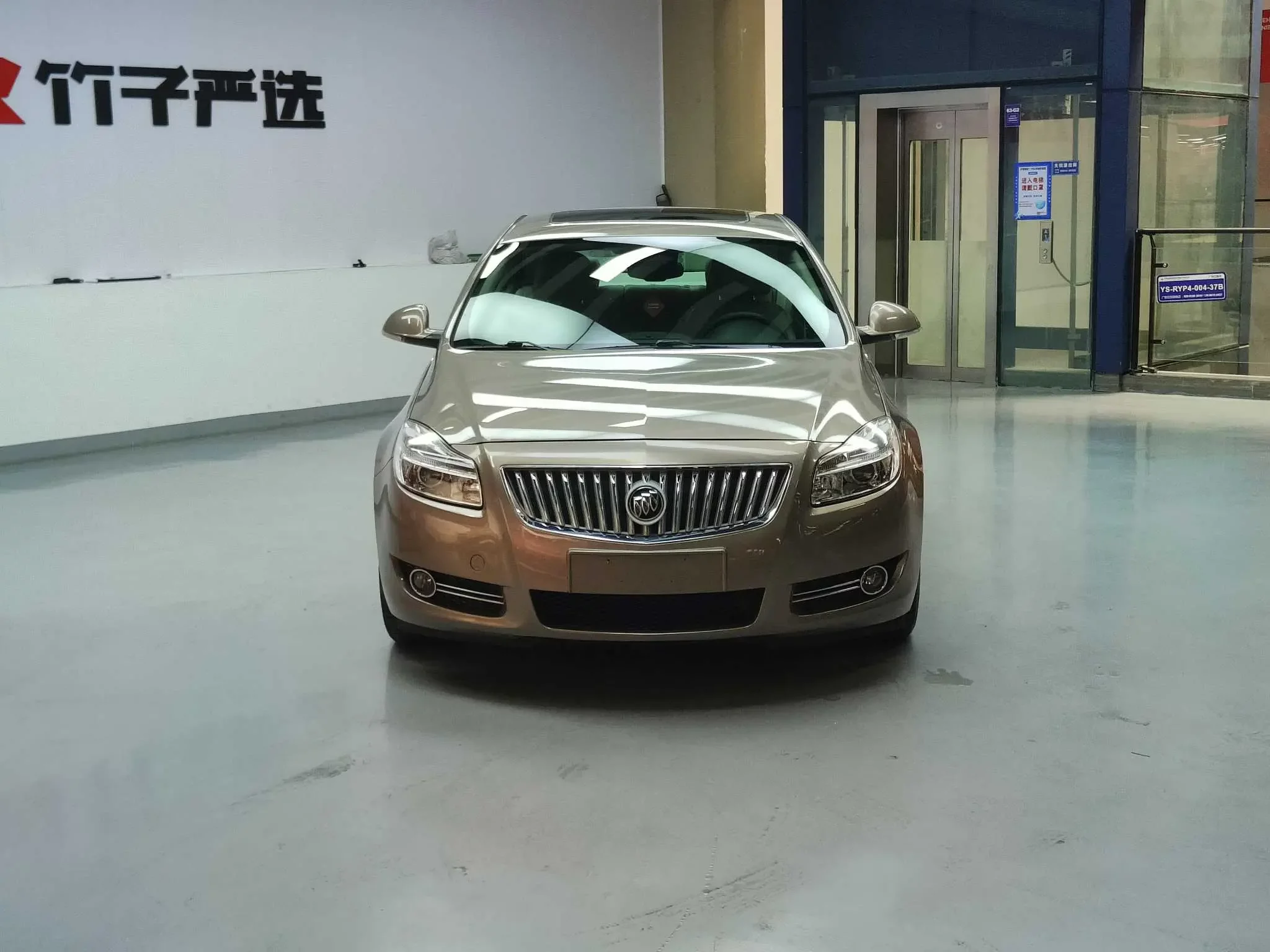 Buick Majesty