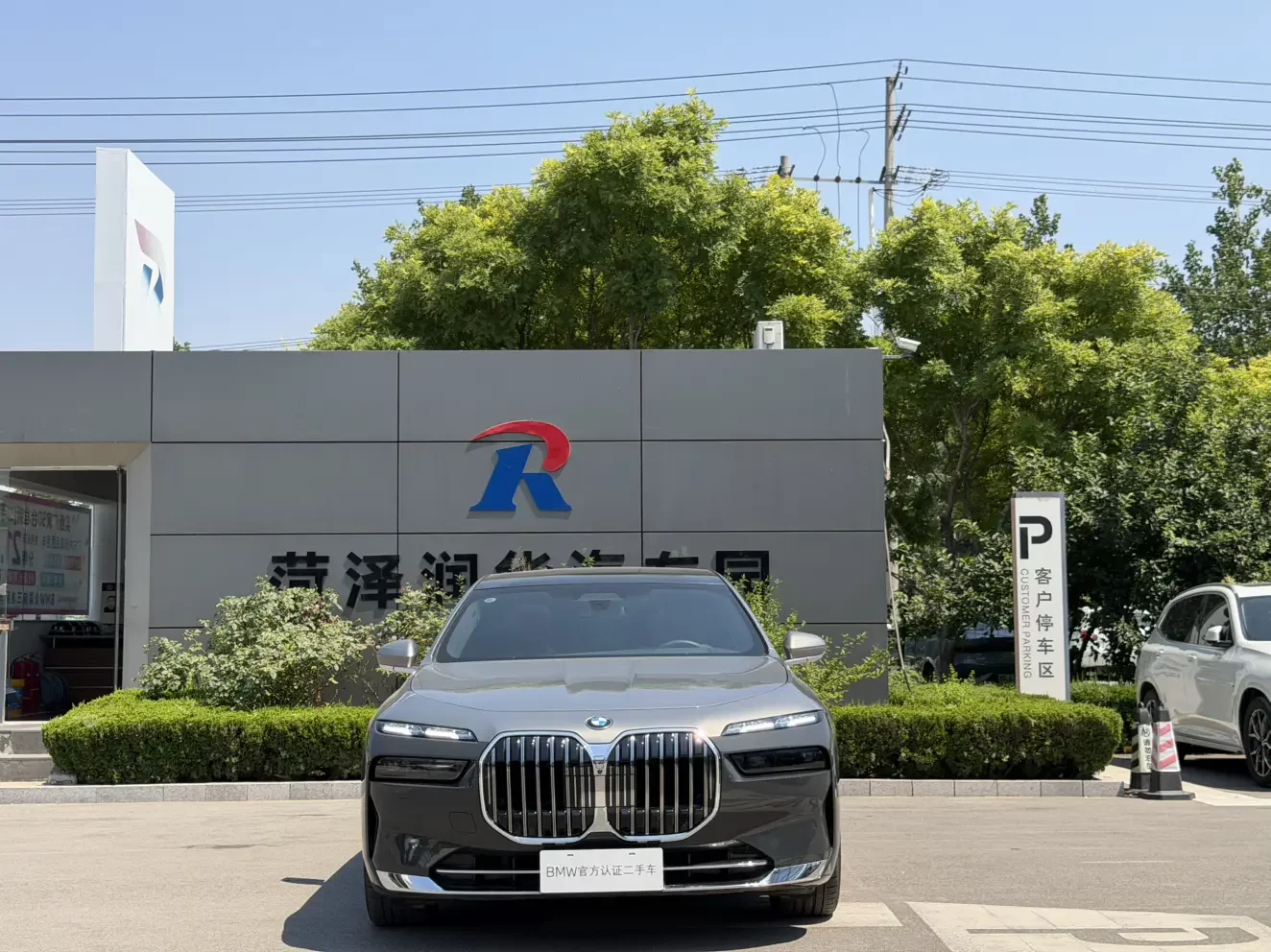 BMW 7 Series