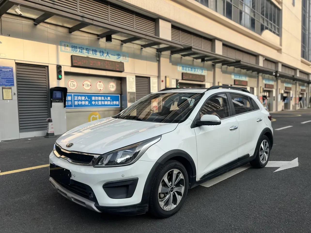 Kia KX CROSS