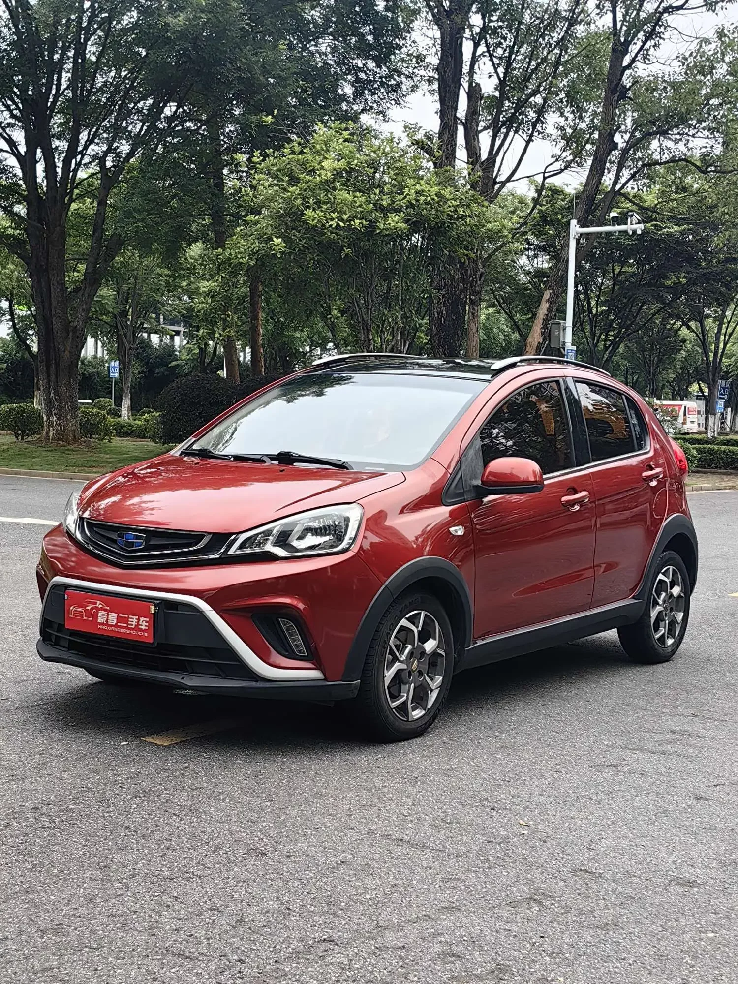 Geely Vision X1