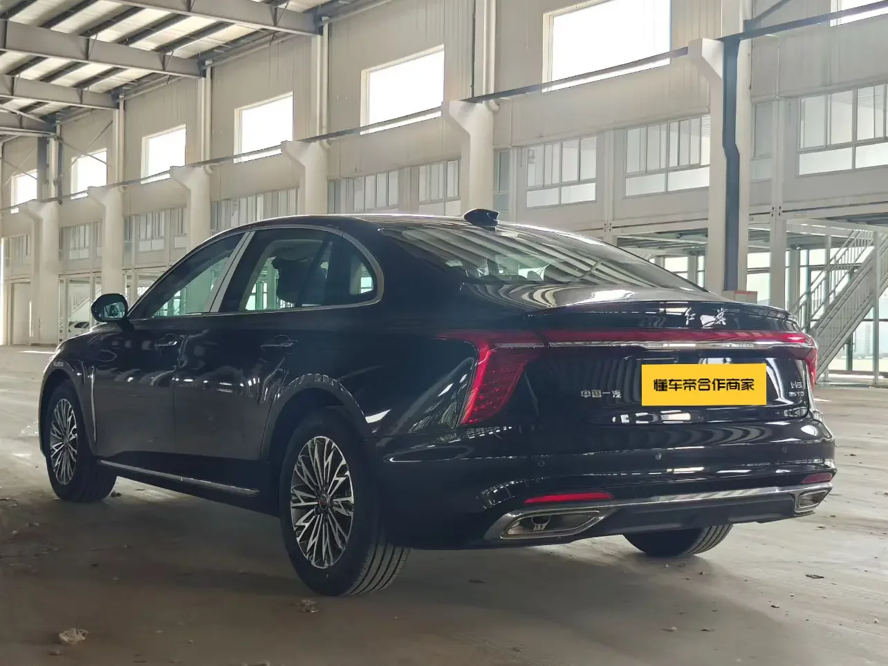 Hongqi H5