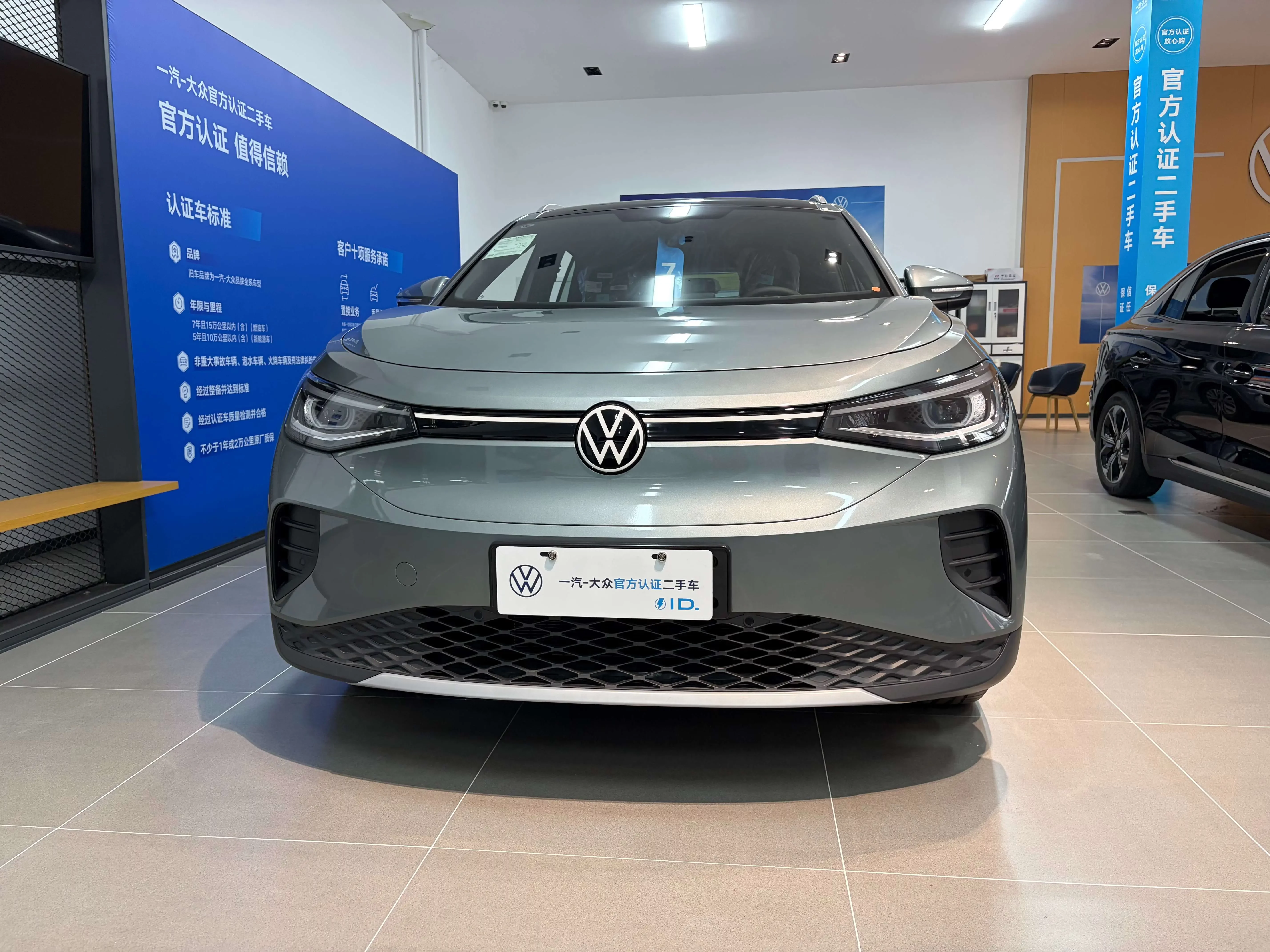 Volkswagen ID.4 CROZZ