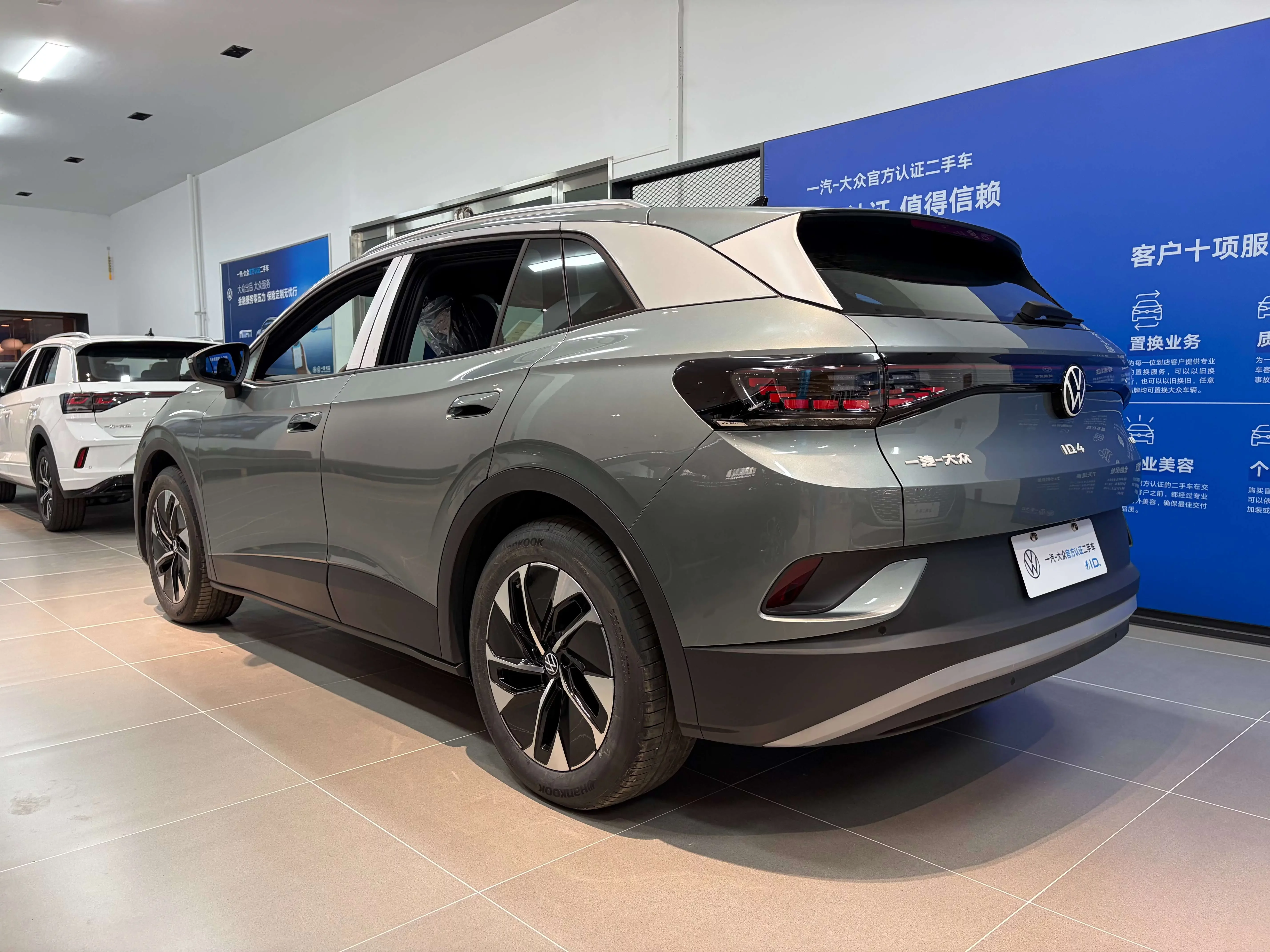 Volkswagen ID.4 CROZZ