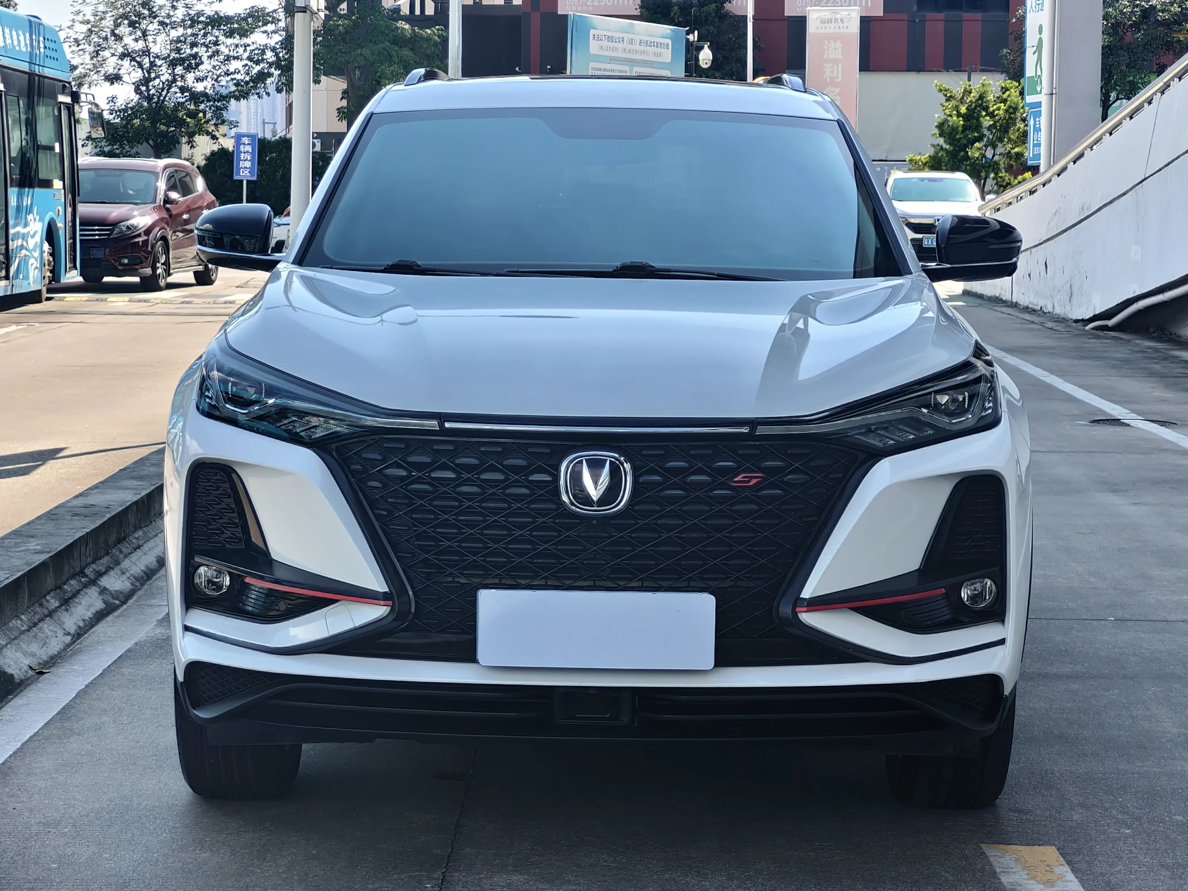 Changan CS75 PLUS