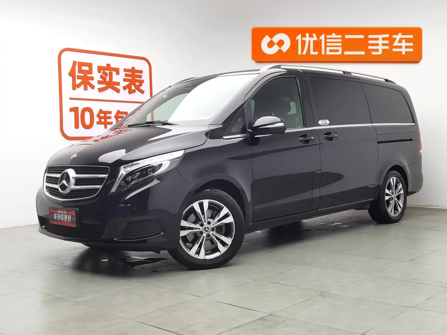Mercedes-Benz V Class