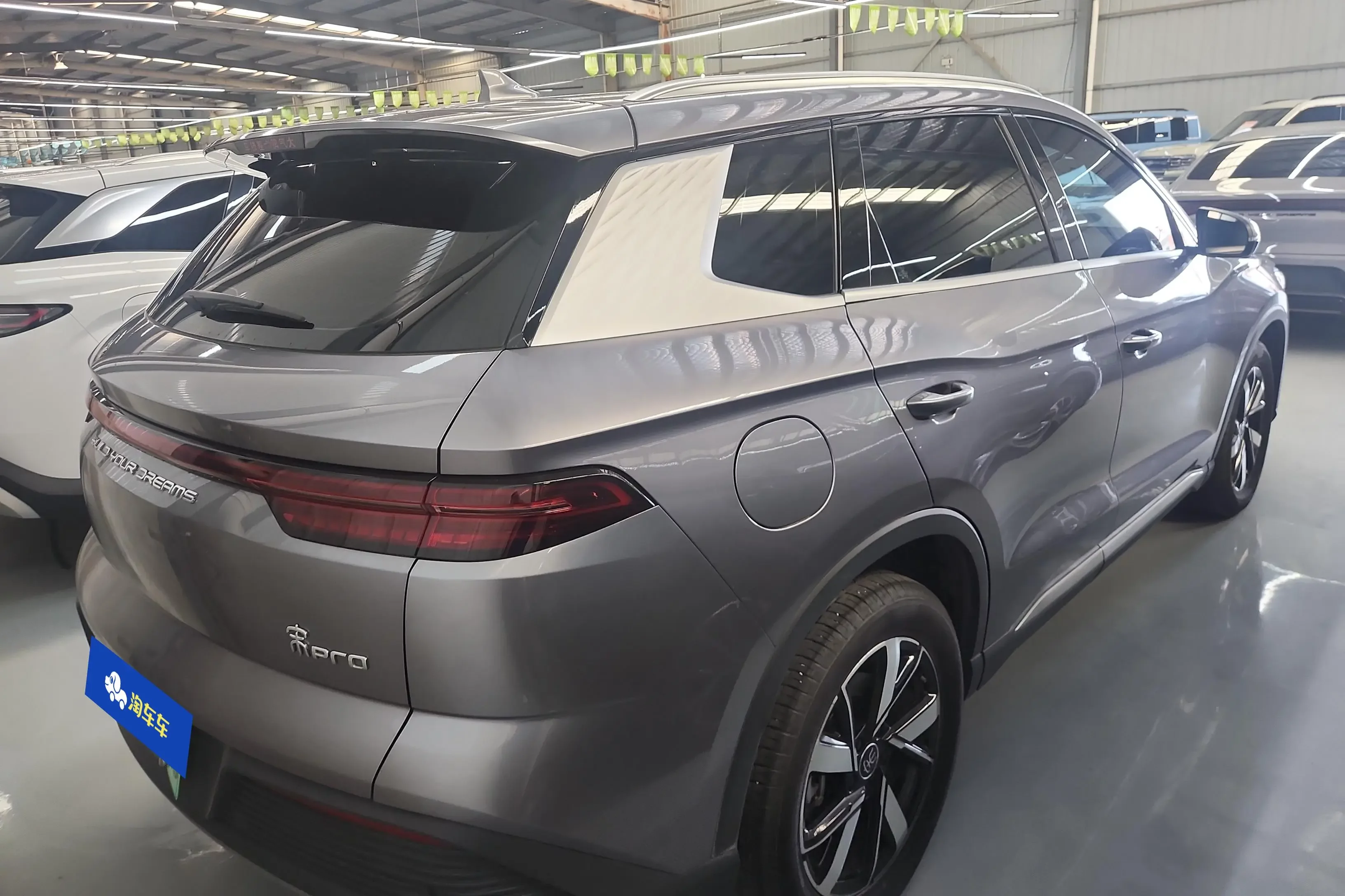 BYD Song Pro DM