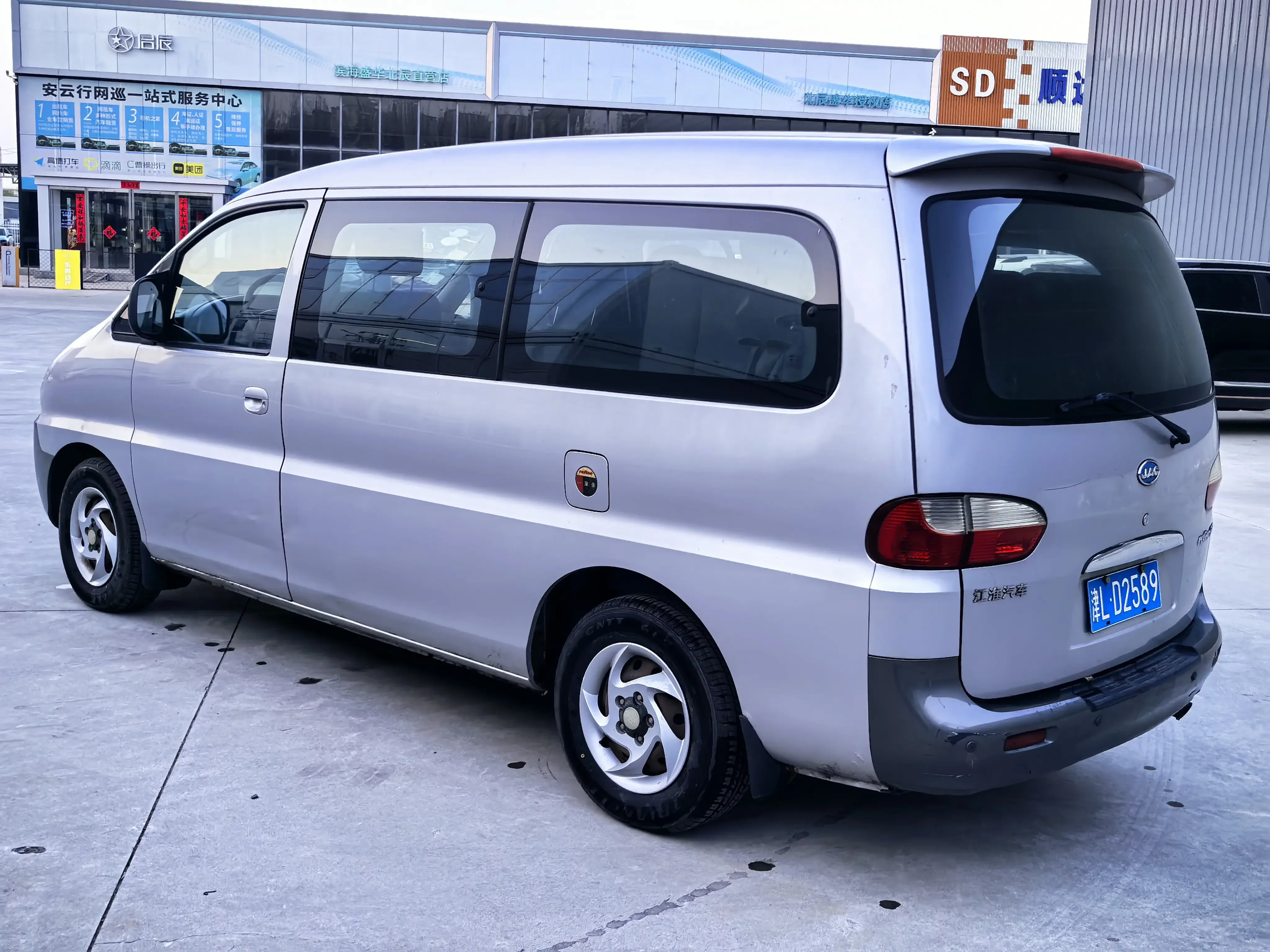 Jiangxi Ruifeng