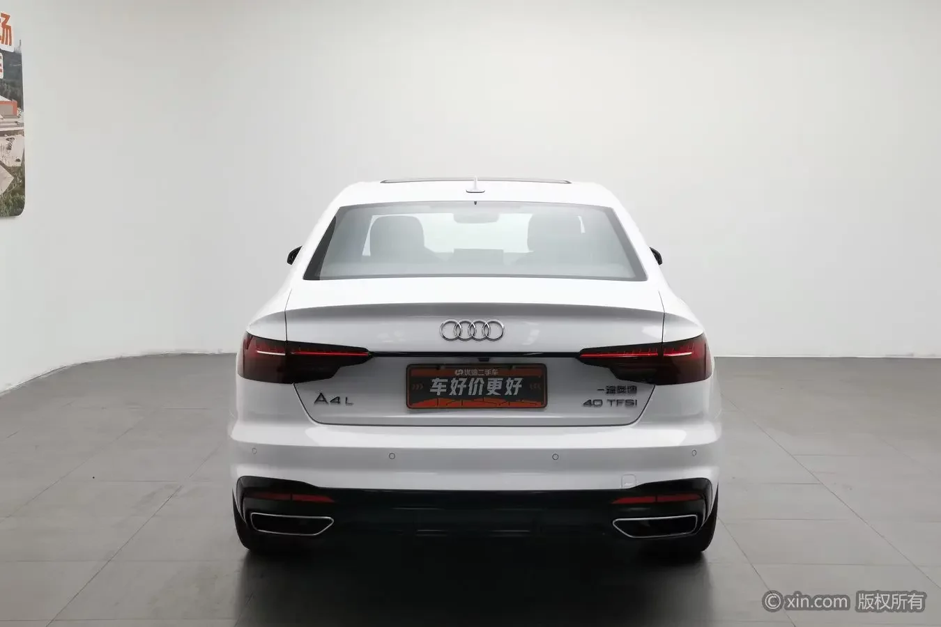 Audi A4L