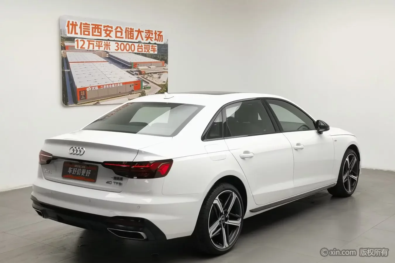 Audi A4L