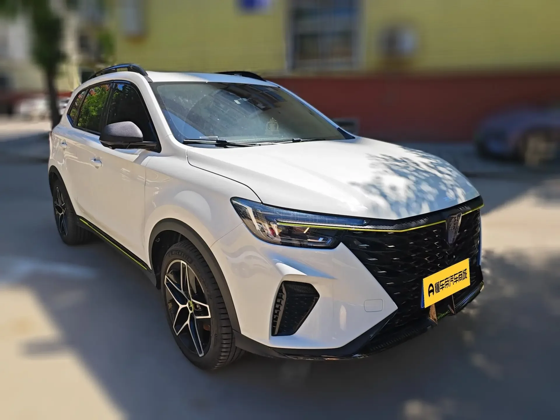 Roewe RX5
