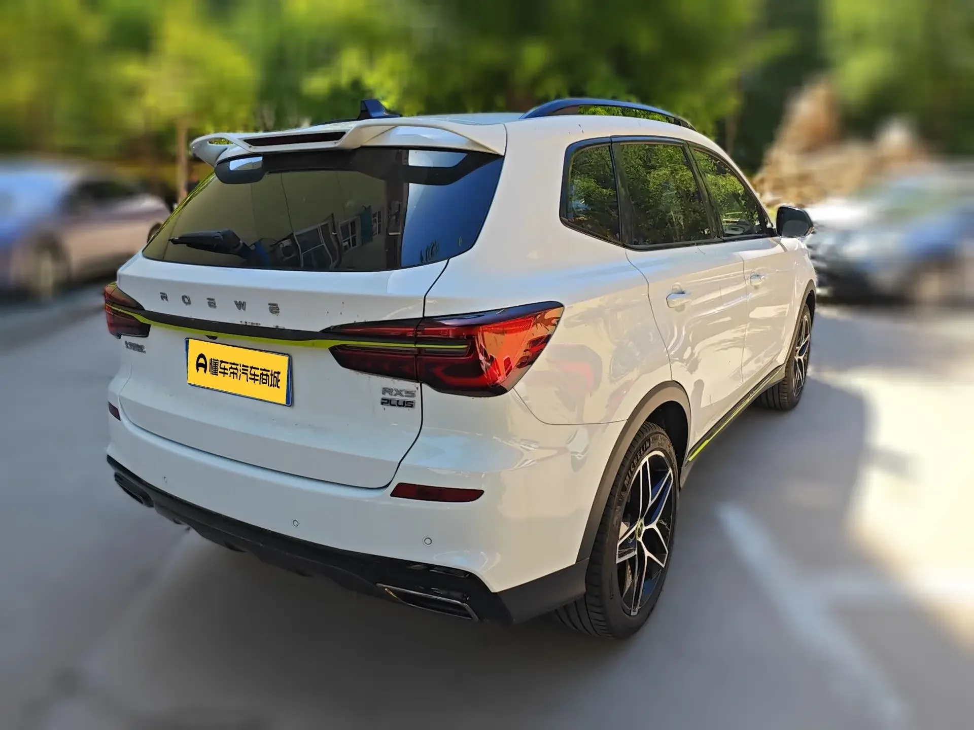 Roewe RX5
