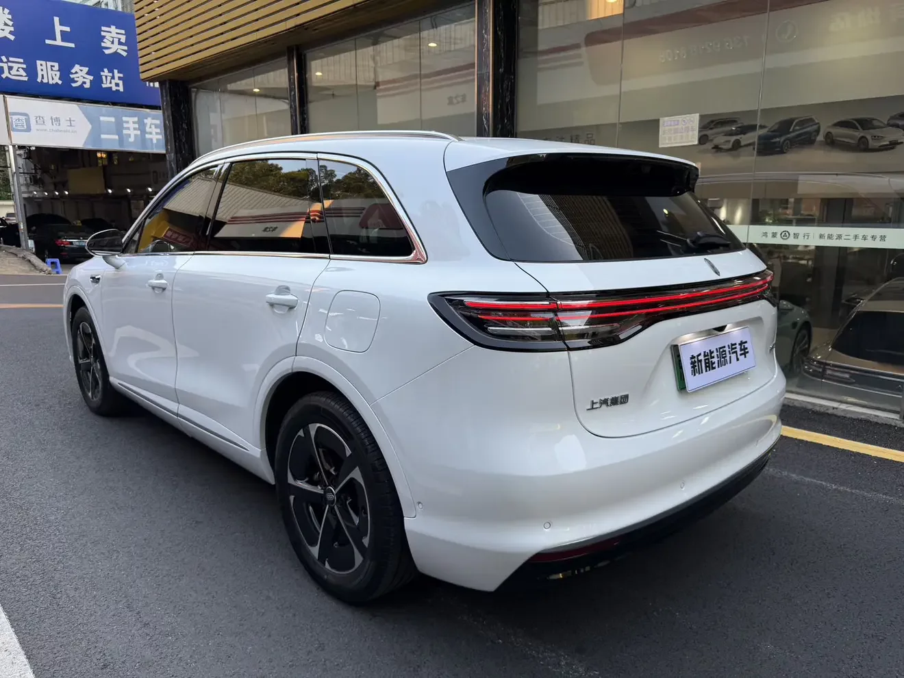 Shangjie H5