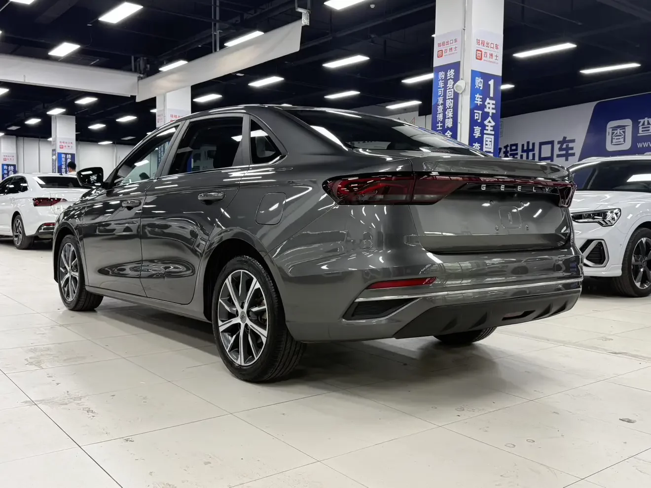Geely emgrand