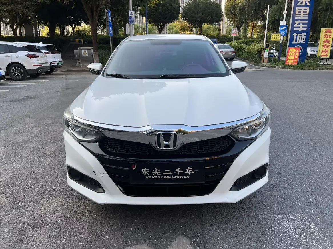 Honda Crider