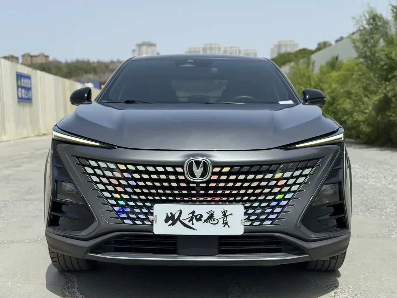 Changan UNI-T
