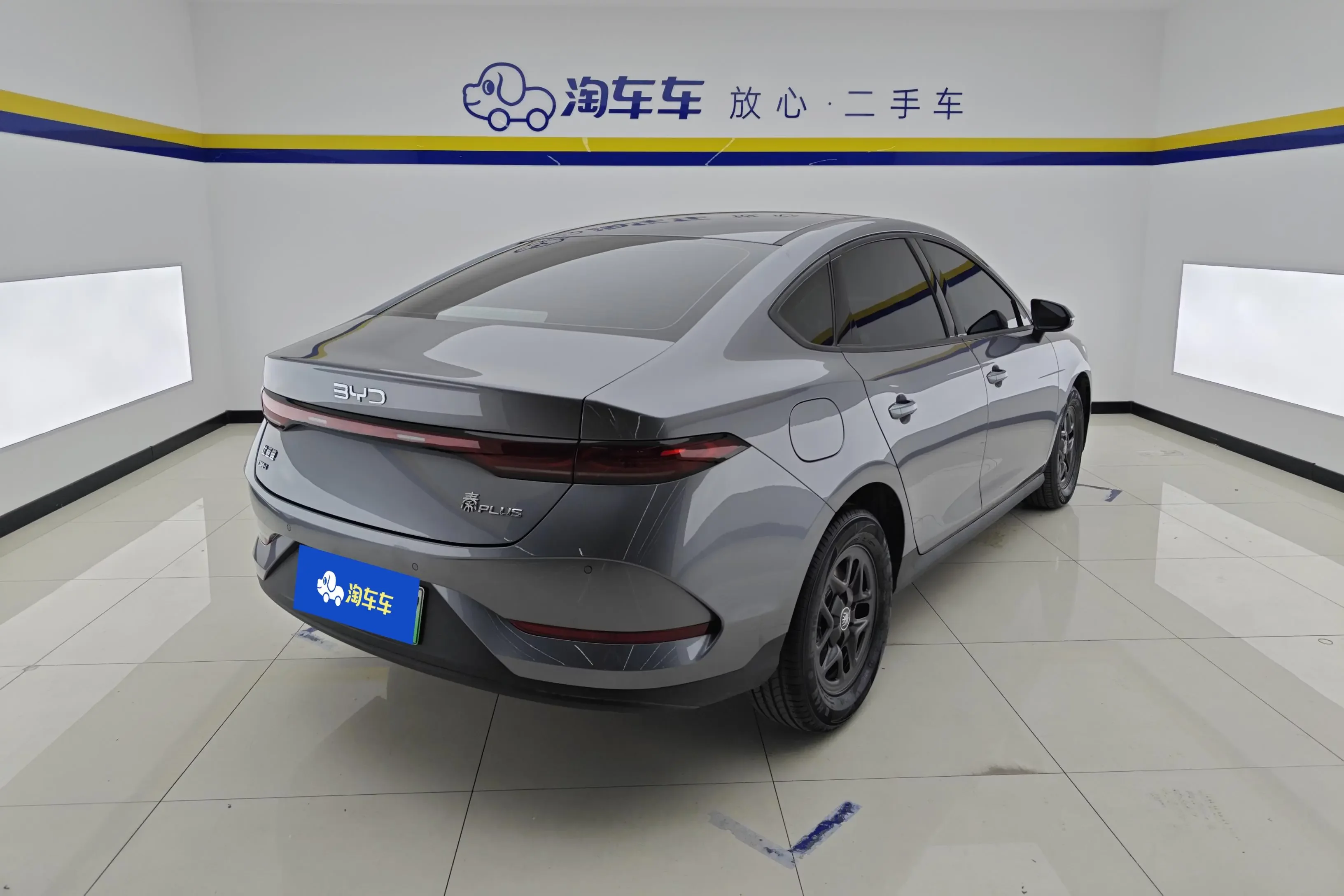 BYD Qin PLUS DM