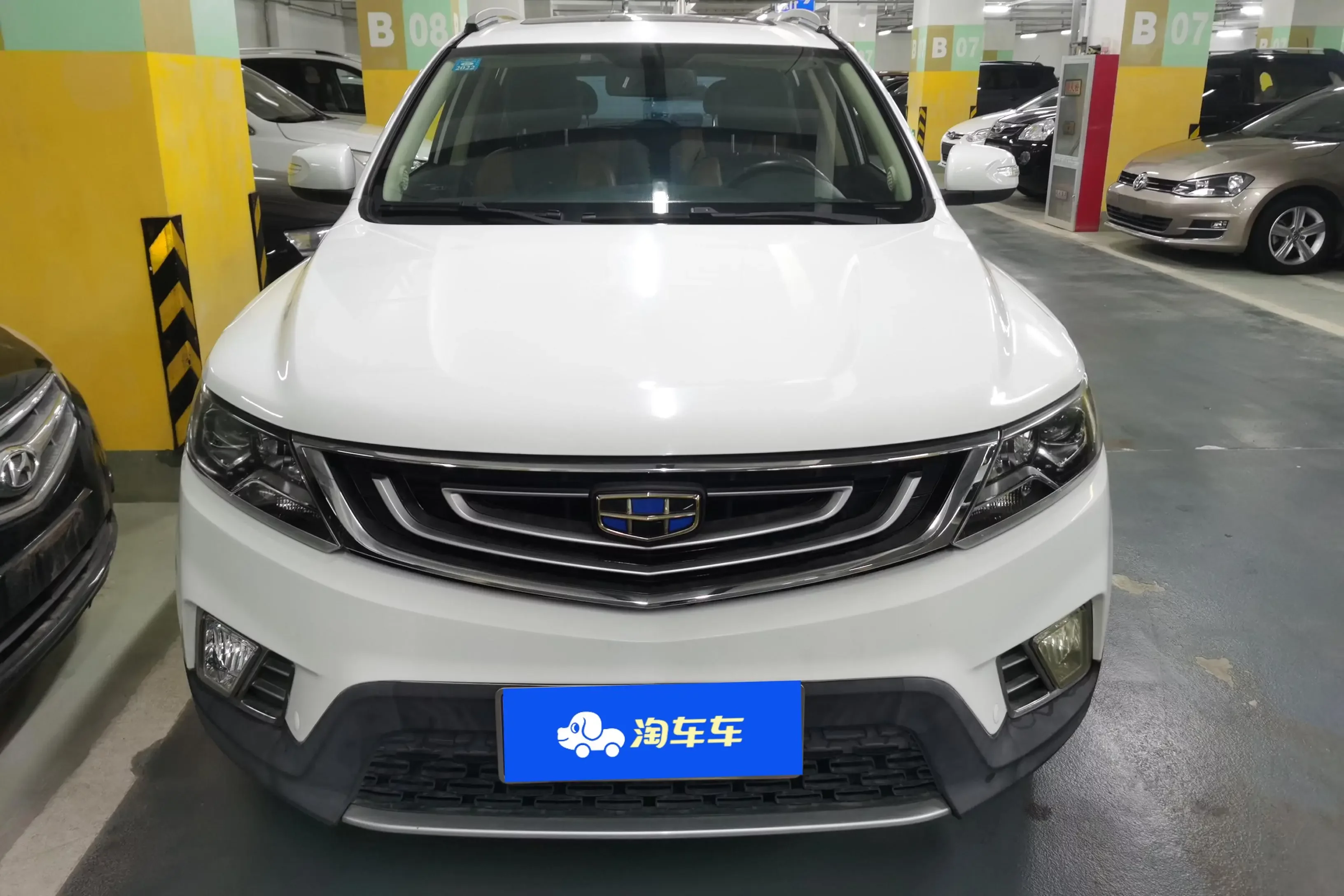 Geely Vision X6