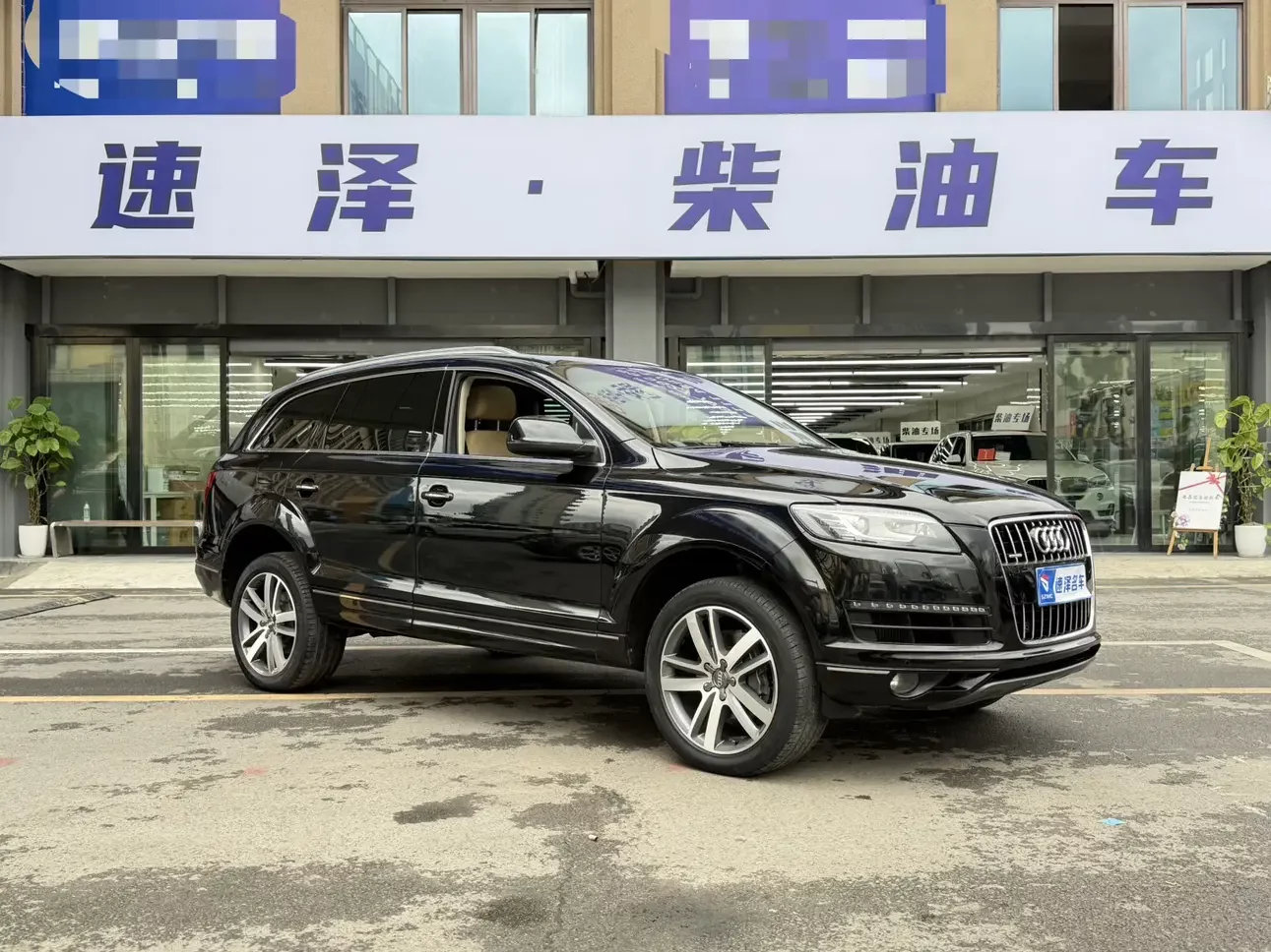 Audi Q7