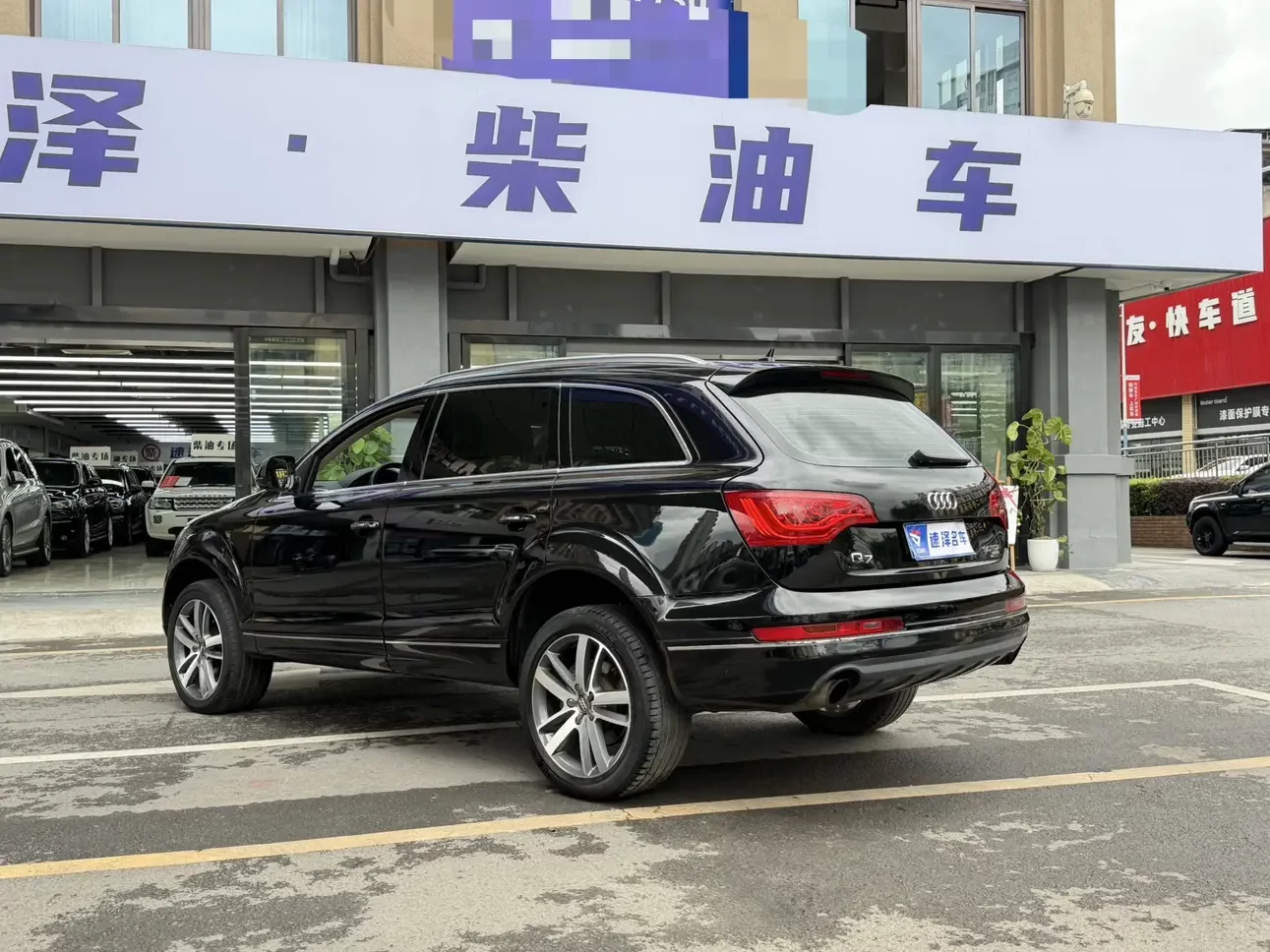 Audi Q7