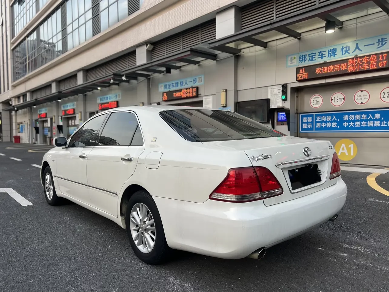Toyota crown