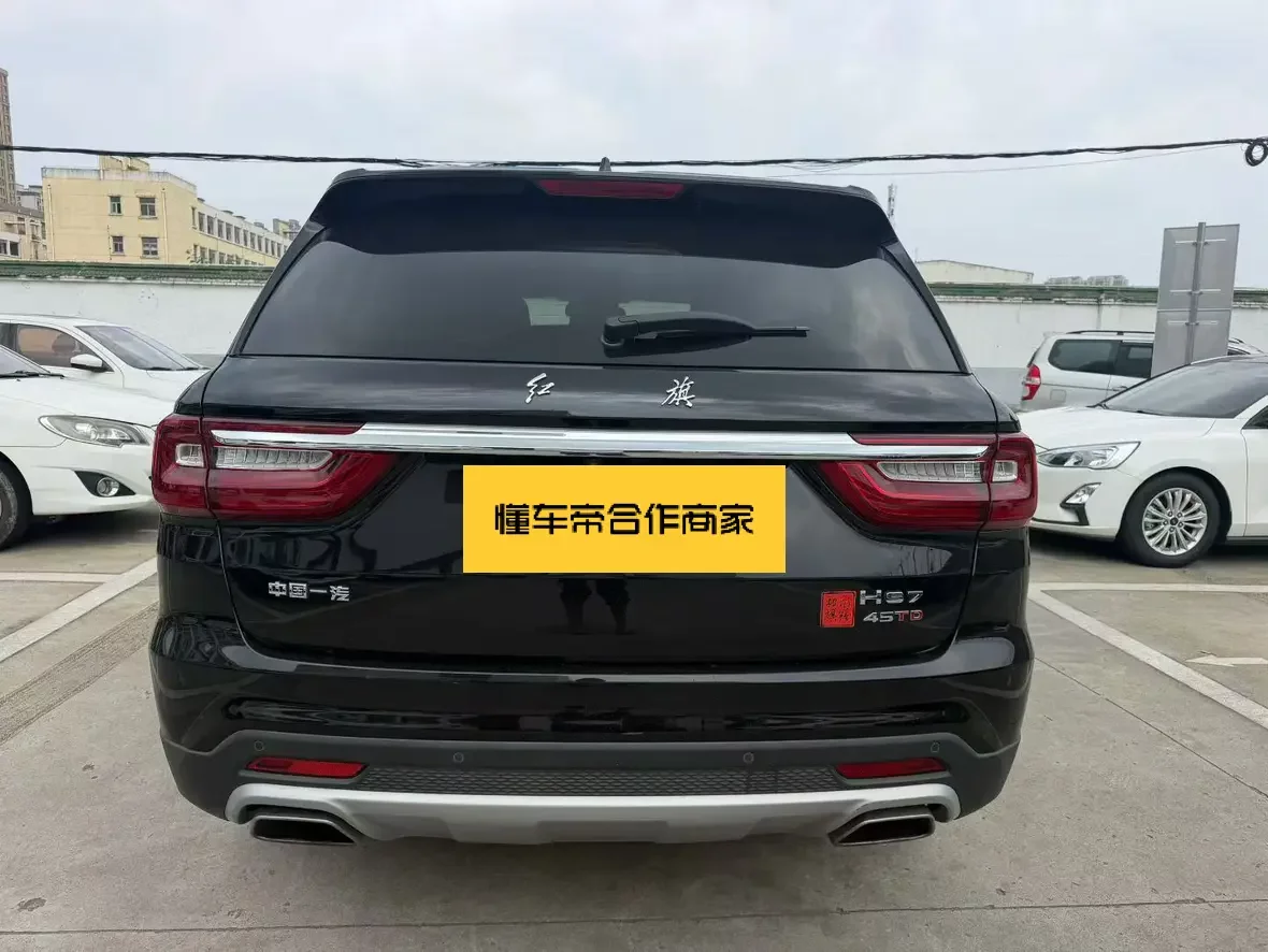 Hongqi HS7