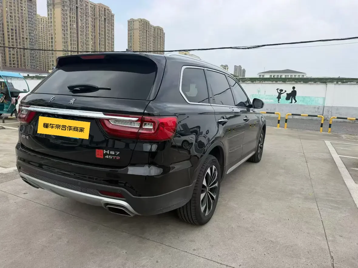 Hongqi HS7