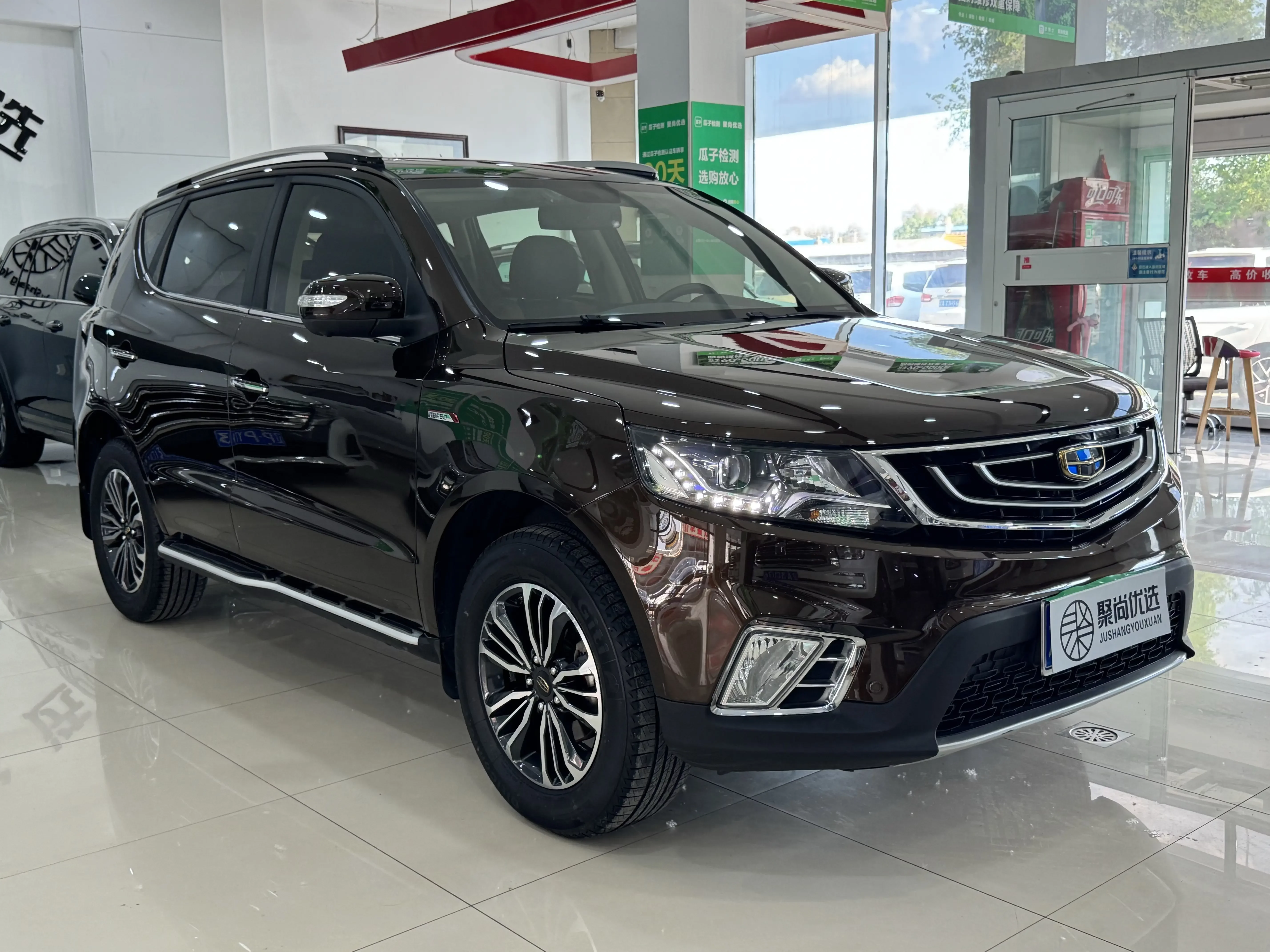 Geely Vision X6