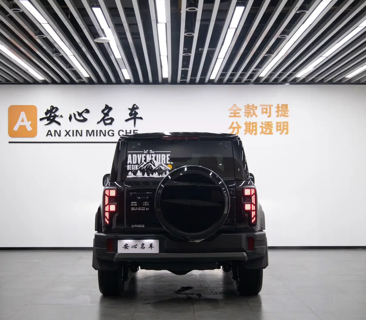 BAIC Beijing Off-road BJ40