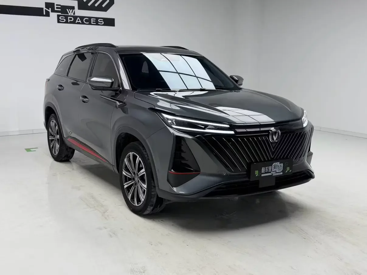 Changan CS75 PLUS