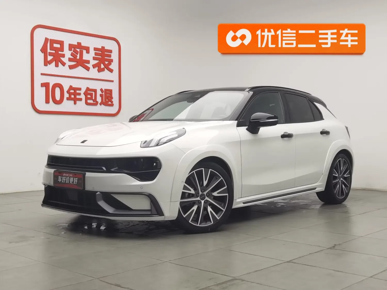 Lynk & Co 02 Hatchback